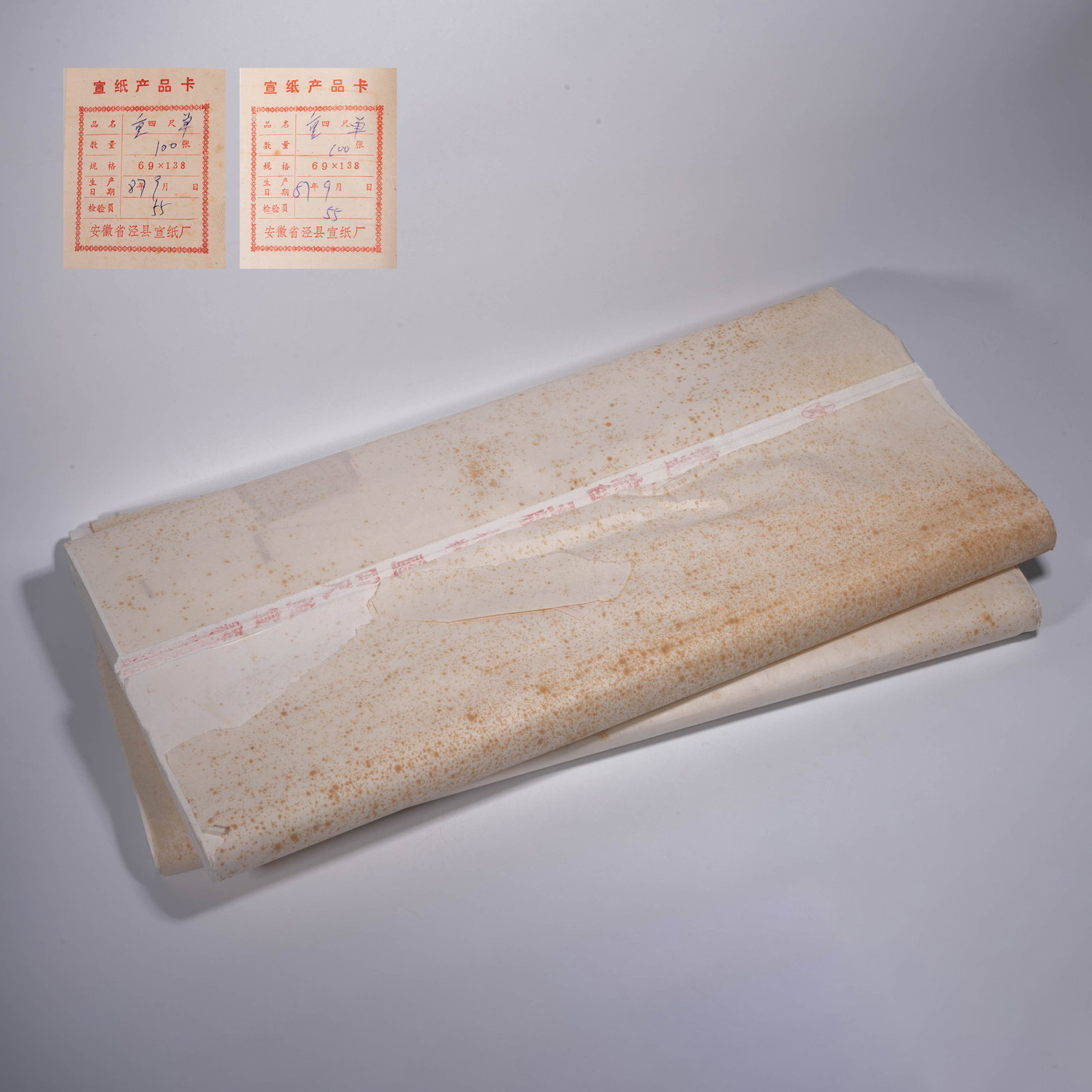 In 1987, a four-foot-weight piece of Red Star cotton material was announced for $2. Product card: In 1987, a four-foot-weight piece of Red Star cotton material was announced for $2. Product card payment