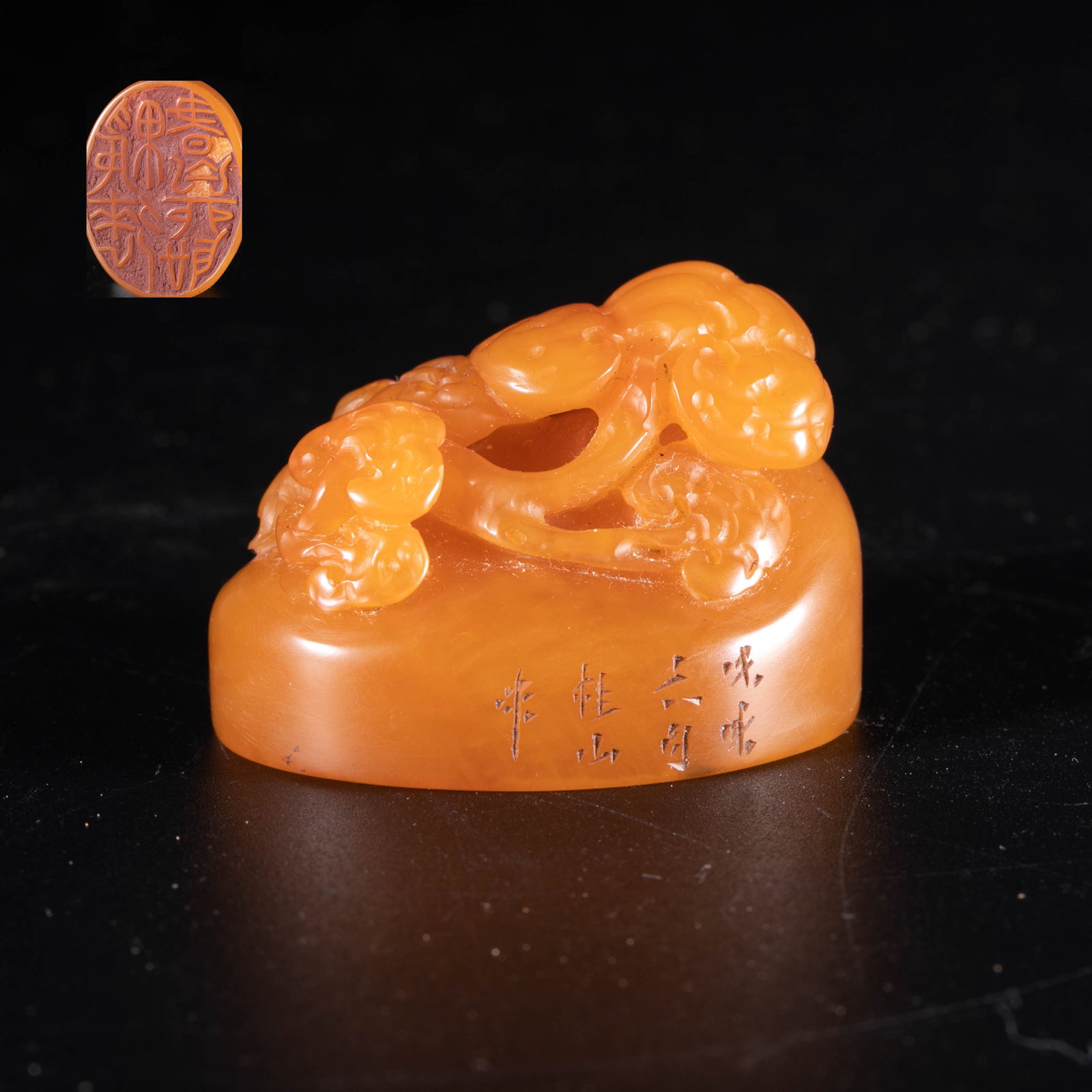 Qing Dynasty Shoushan Yellow Stone Carved Ganoderma Button Oval Seal: Qing Dynasty Shoushan Yellow Stone Carved Ganoderma Button Oval Seal