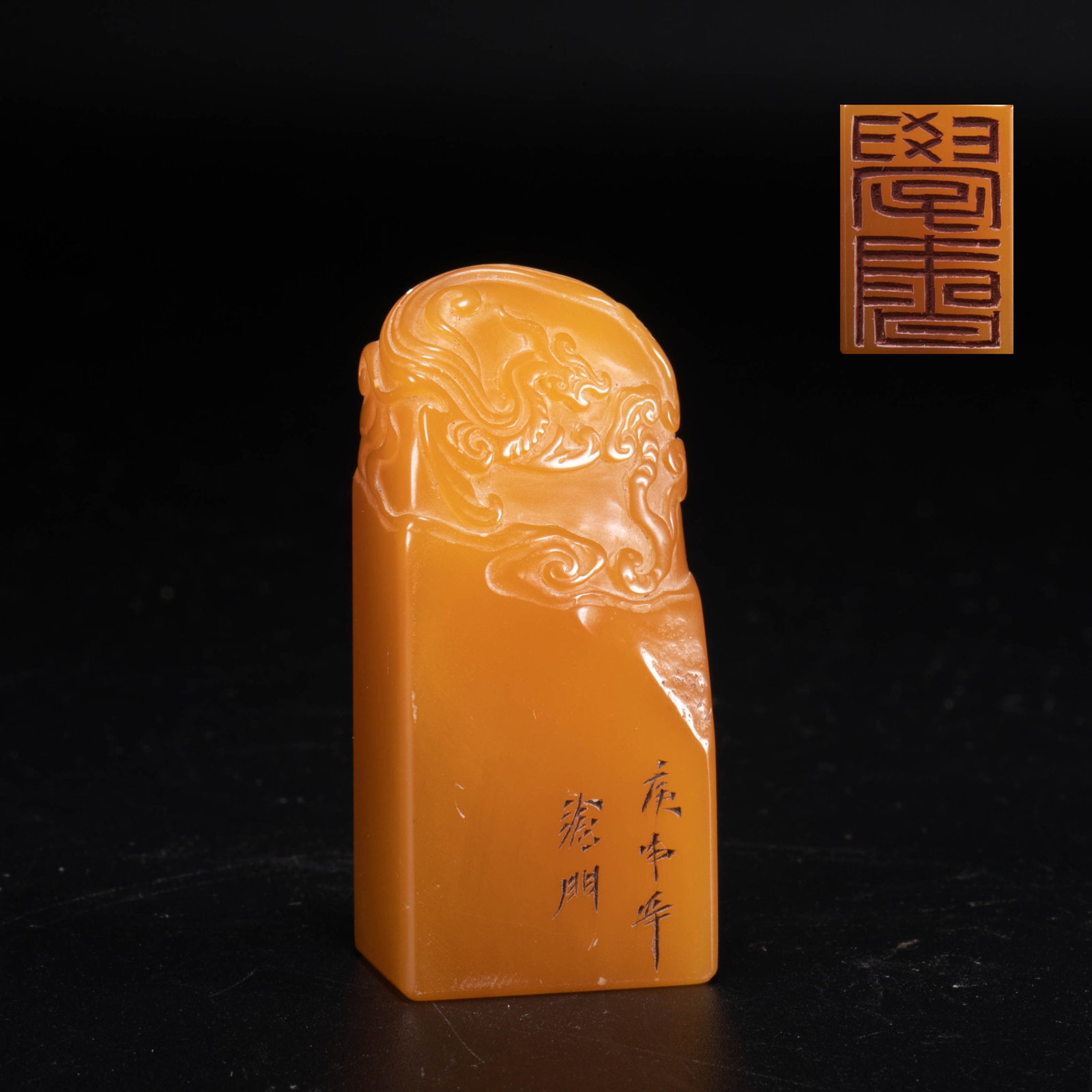 Qing Dynasty Shoushan yellow stone rectangular seal with thin phoenix pattern: Qing Dynasty Shoushan yellow stone rectangular seal with thin phoenix pattern