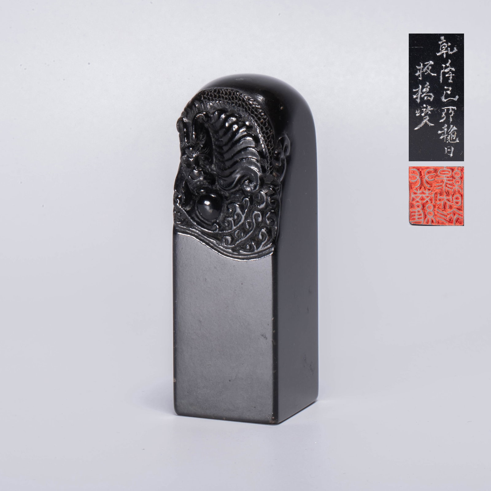 Qing Qianlong Emperor Zheng Banqiao incised Chu stone carved Yunlong Knob Seal: Qing Qianlong Emperor Zheng Banqiao incised Chu stone carved Yunlong Knob Seal