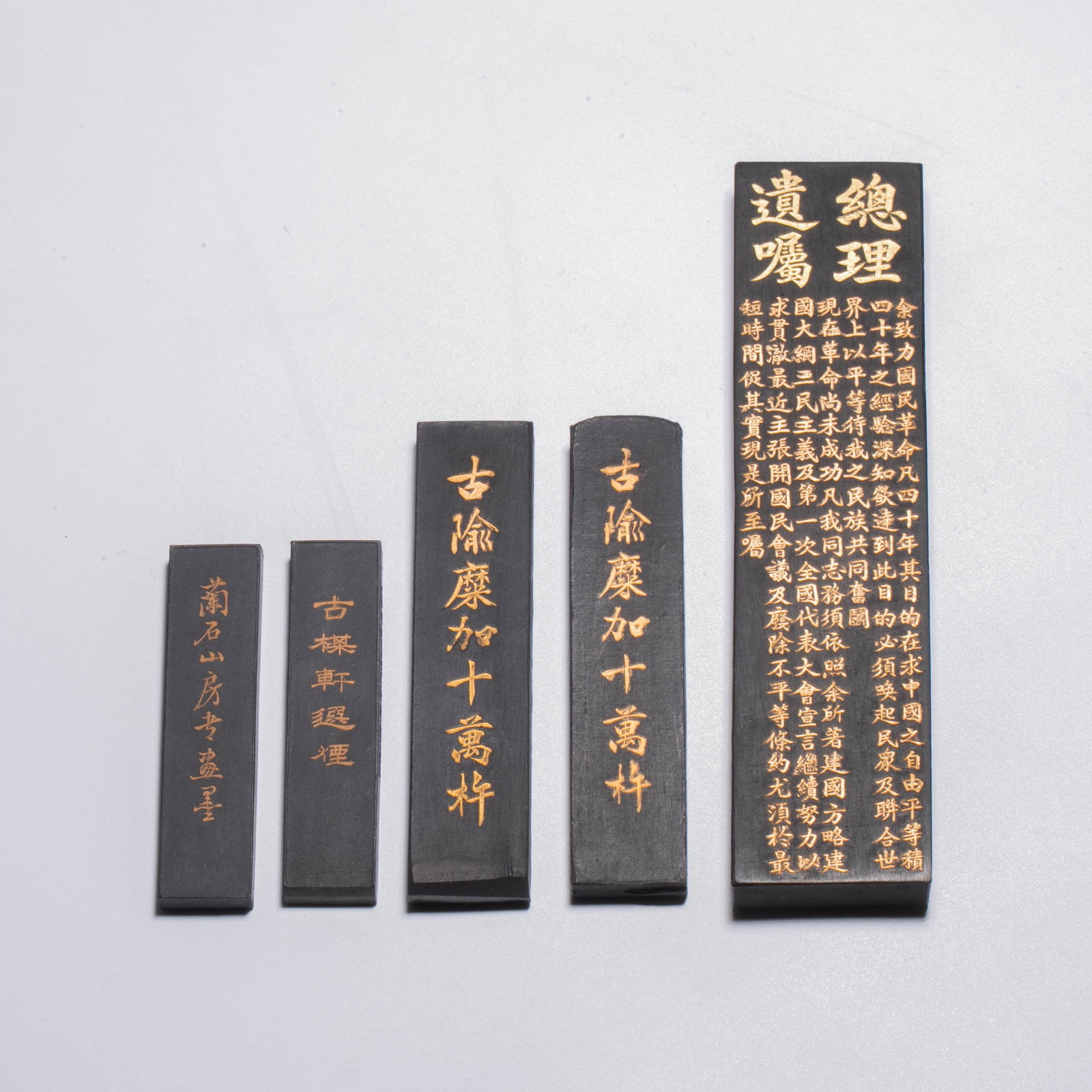 Ancient ink 5 points - 3
