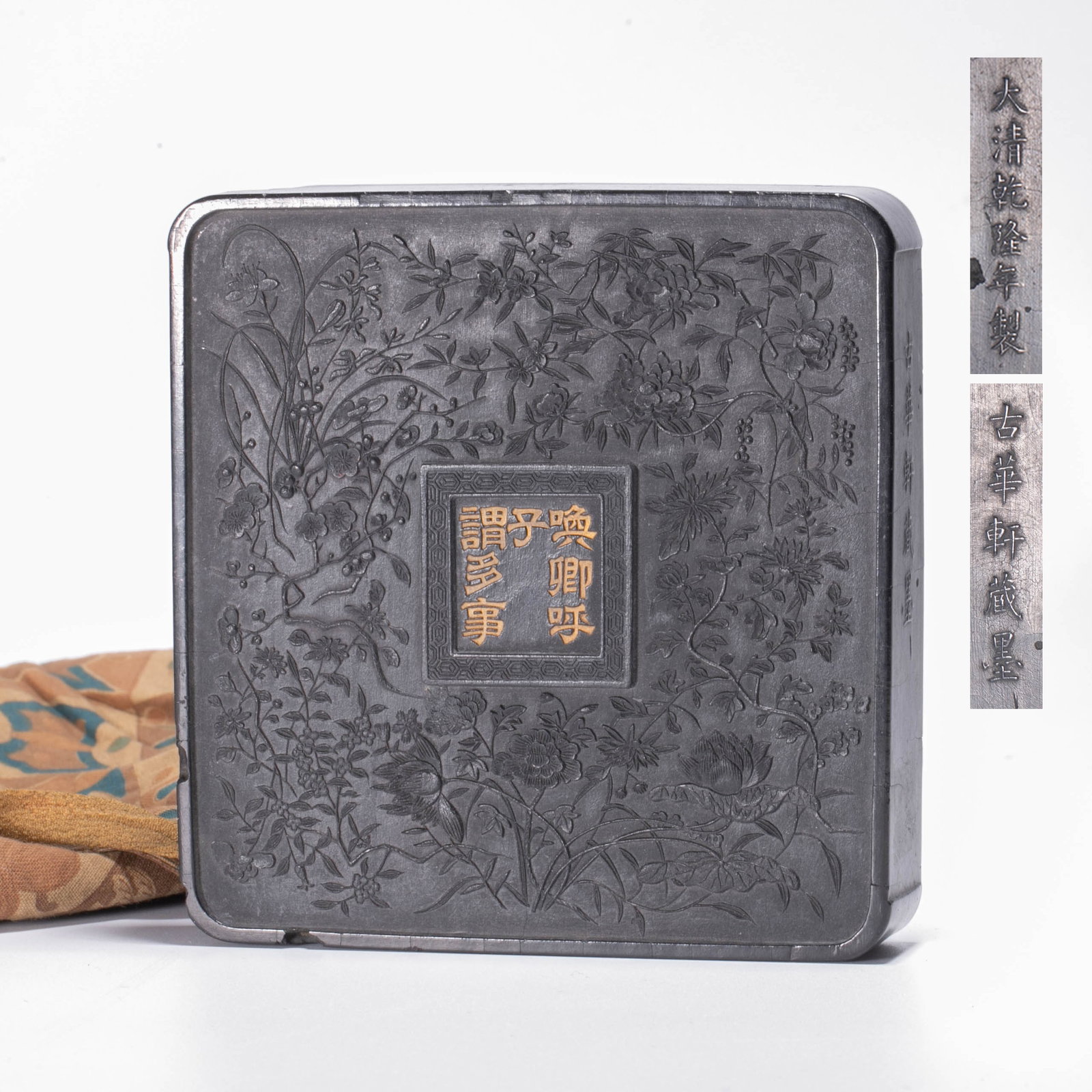 Emperor Qianlong of the Qing Dynasty "Called Qing and Huzi" Yumo: Emperor Qianlong of the Qing Dynasty "Called Qing and Huzi" Yumo