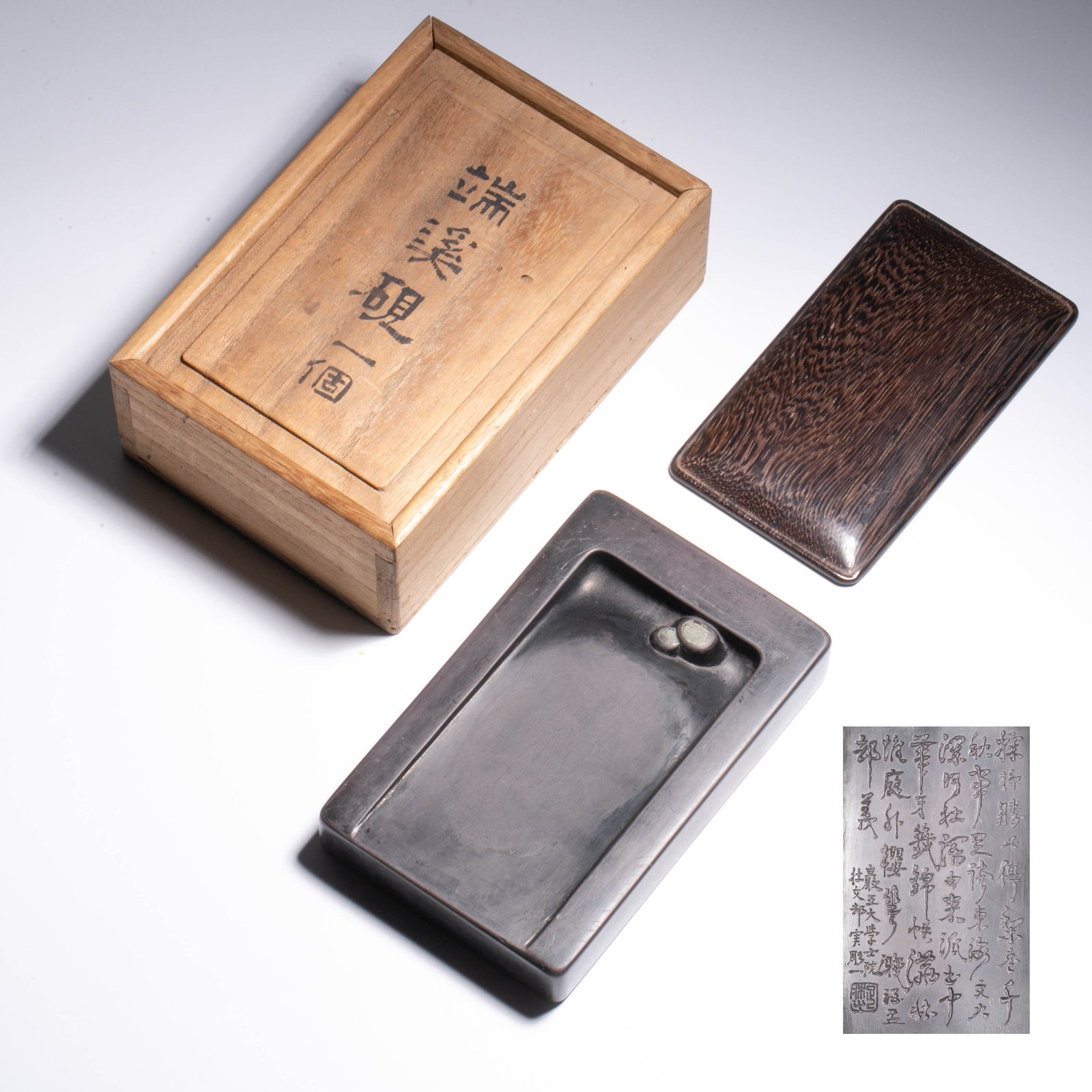 Iwago University Academician, Du Wenbu??s real carving one, Ruizhi Seal, Duanshi rectangular: Iwago University Academician, Du Wenbu??s real carving one, Ruizhi Seal, Duanshi rectangular inkstone