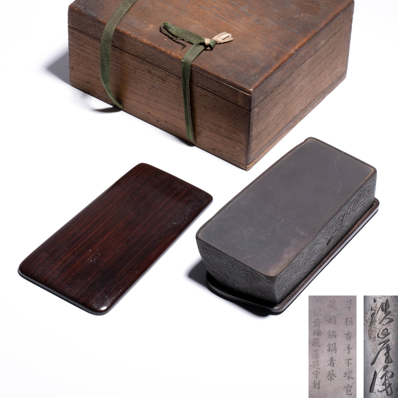 Qing Dynasty Duan Laokeng water rock moire inkstone: Qing Dynasty Duan Laokeng water rock moire inkstone