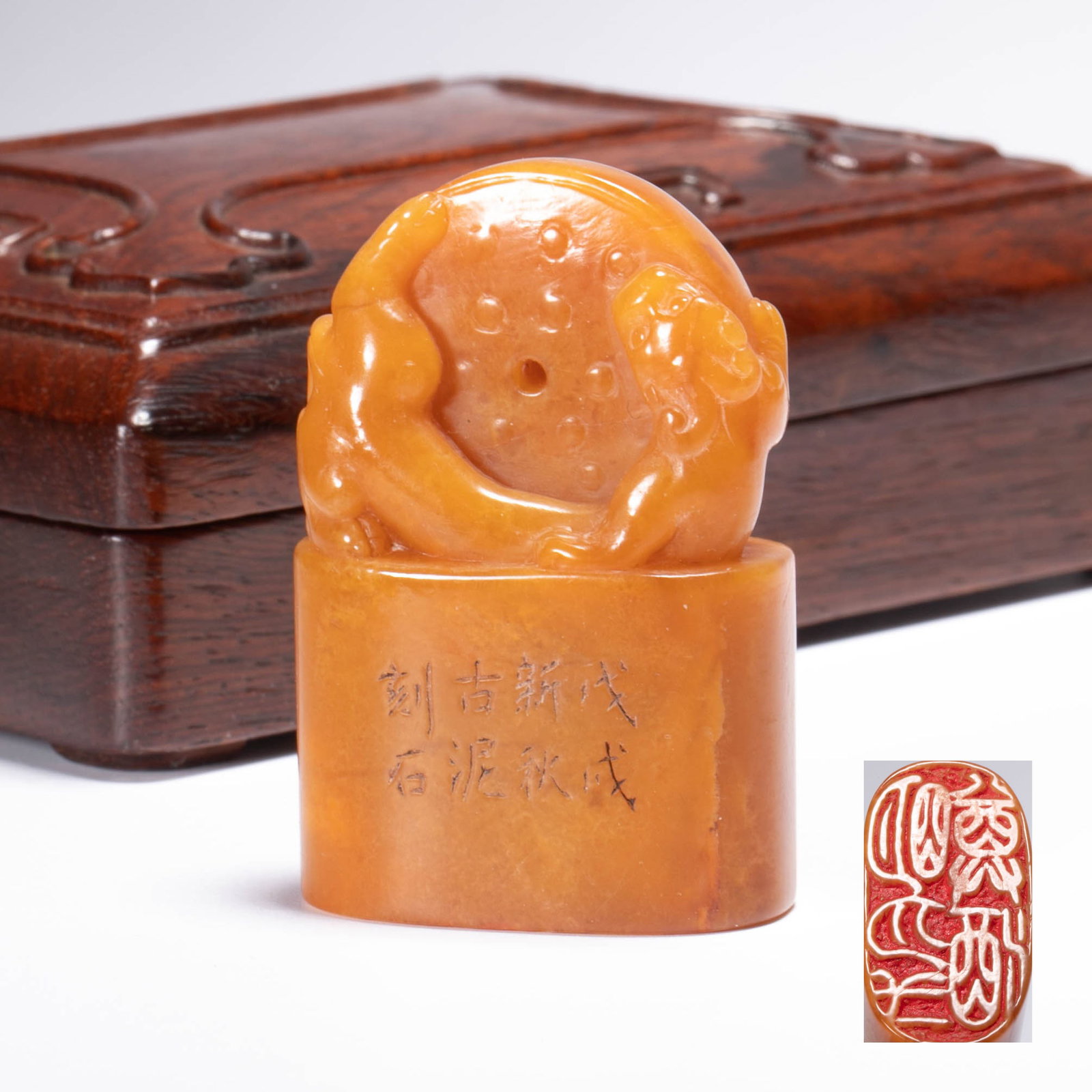 Ancient clay incised dragon button Shoushan yellow stone seal (1 of 5)