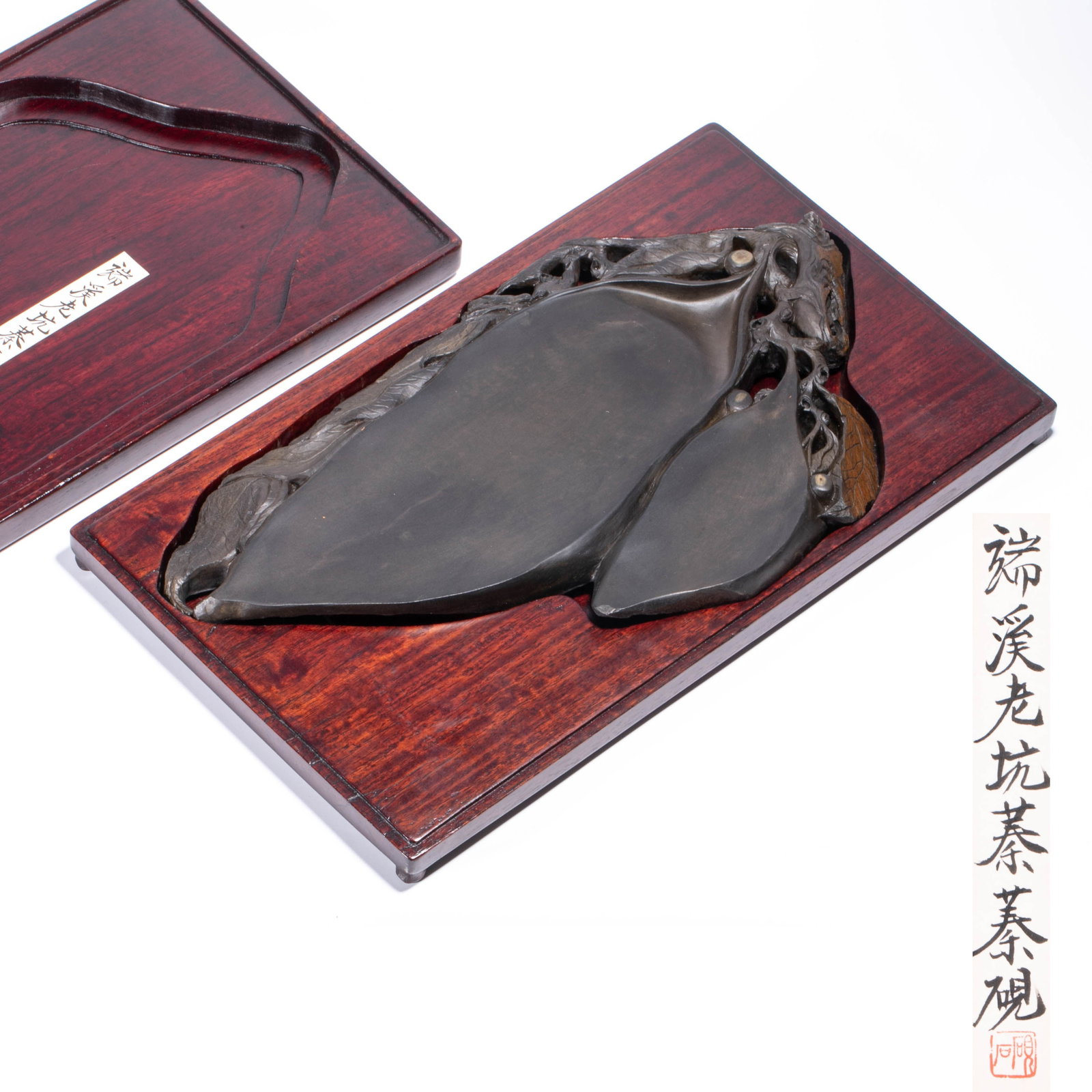 Duanxi Laokeng Mulan Inkstone: Duanxi Laokeng Mulan Inkstone