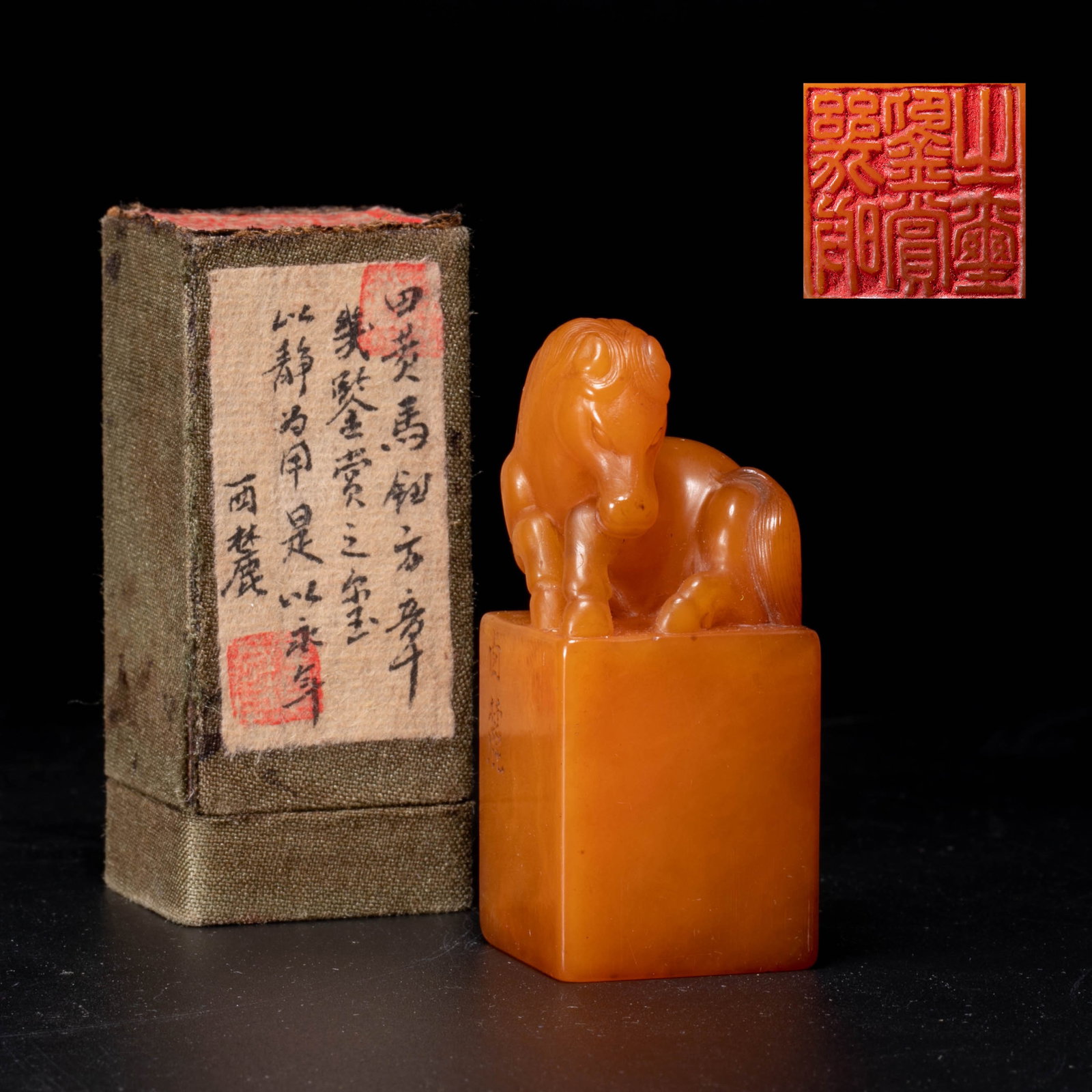 Qing Dynasty Xilu mark Tang Yuangong incised Shoushan Huangshi seal: Qing Dynasty Xilu mark Tang Yuangong incised Shoushan Huangshi seal