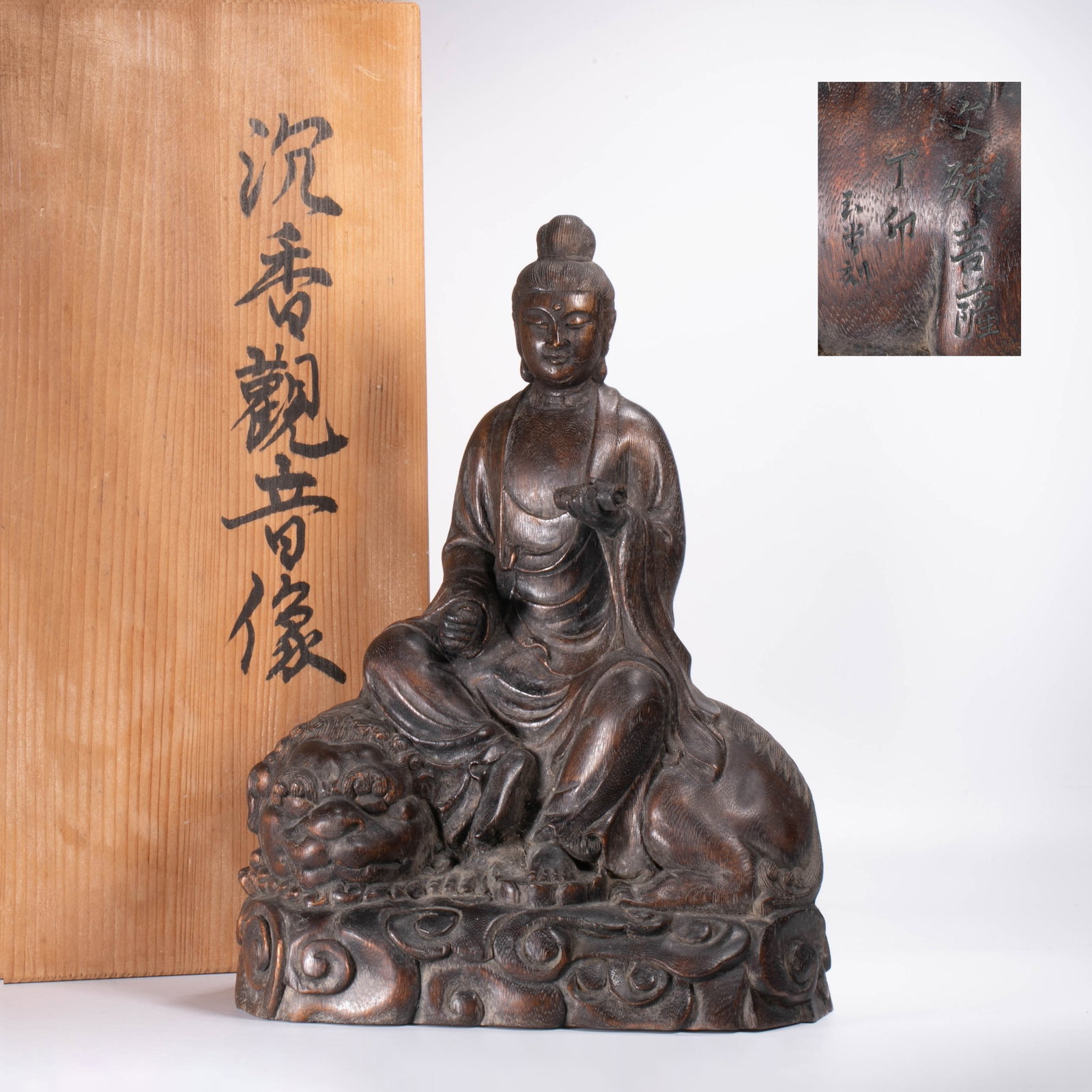 Qing dynasty fragrant wood carving statue of Manjusri Bodhisattva (1 of 11)