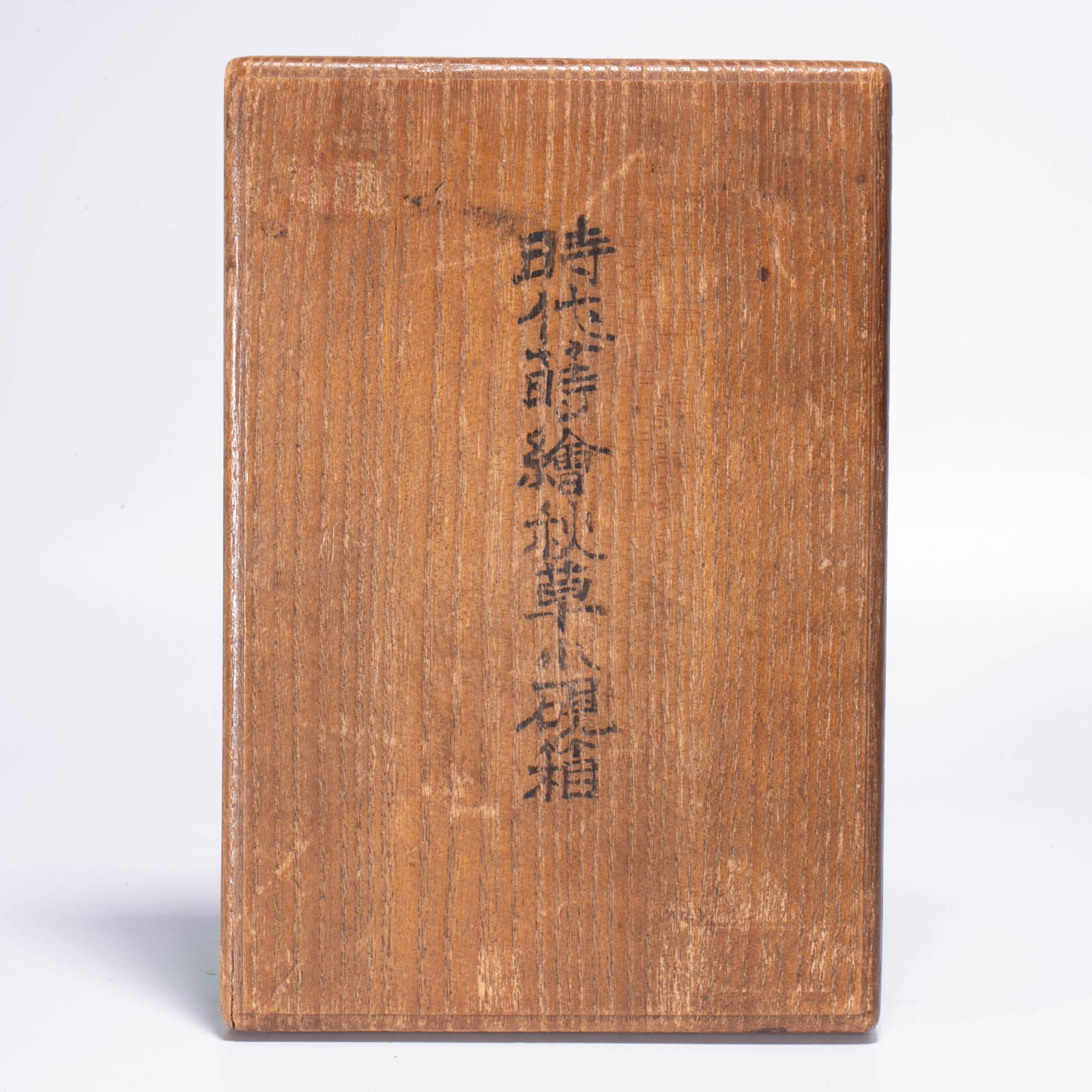 Maki-e inkstone box - 4