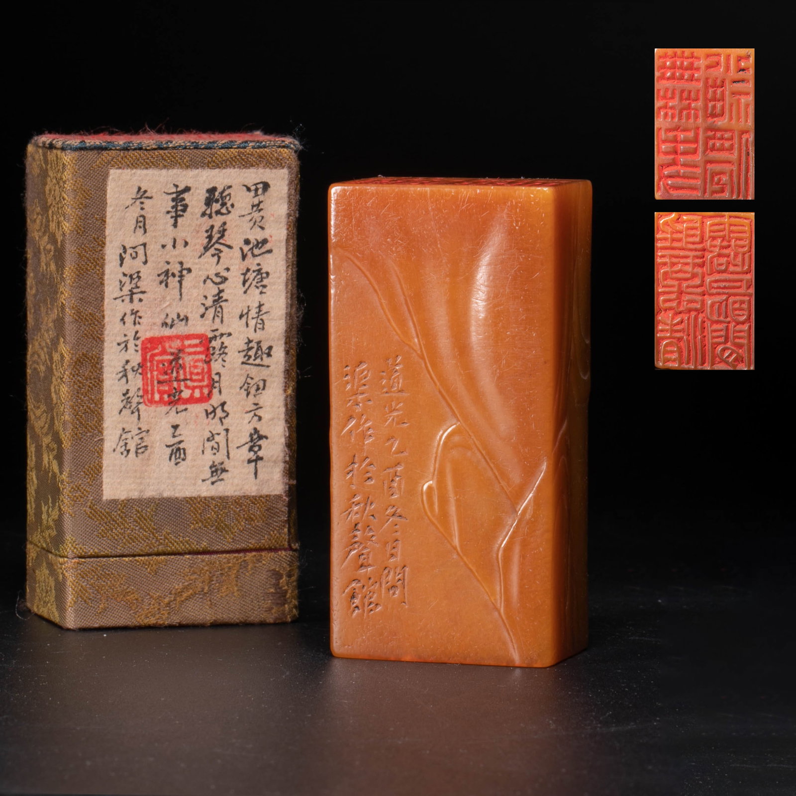Qing Xigang incised river canal made in Hesheng Hall mark double-sided Shoushan Huangshi seal: Qing Xigang incised river canal made in Hesheng Hall mark double-sided Shoushan Huangshi seal