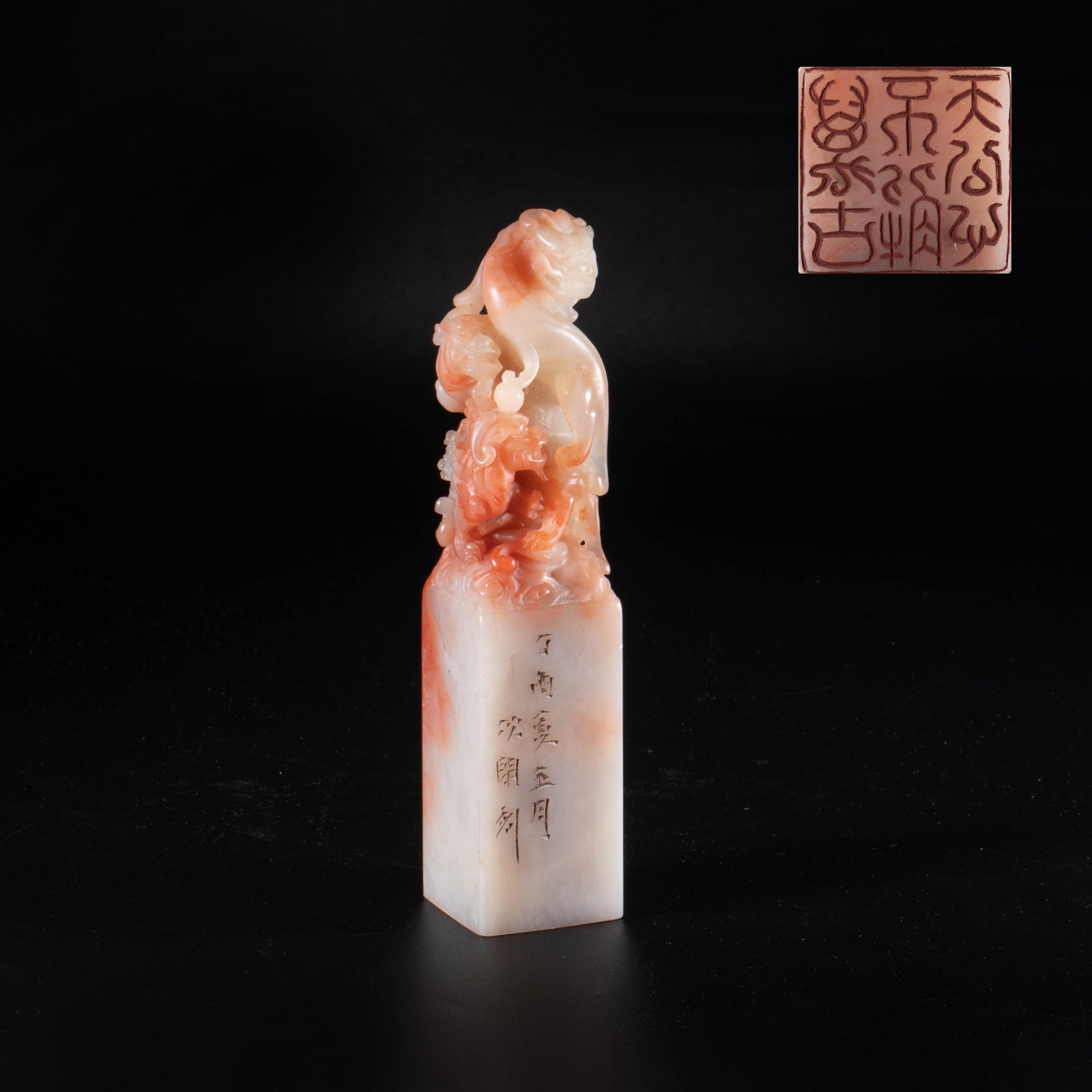 Qing Dynasty Cixian Incised Shoushan Furong Stone Chilong Button Square Seal (1 of 6)