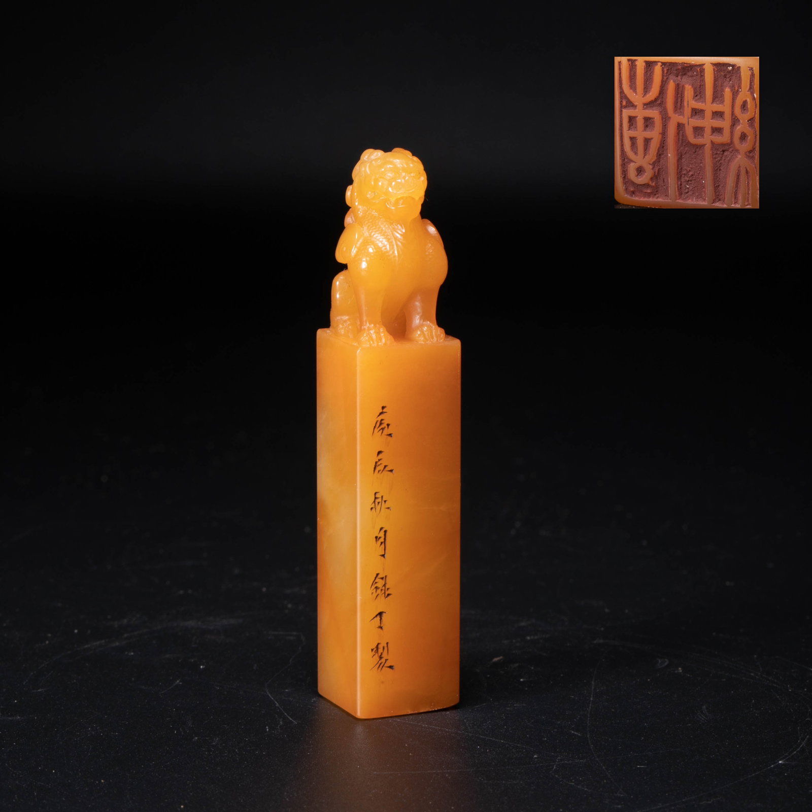 Qing Dynasty Shoushan Huangshi Lion Button Square Seal: Qing Dynasty Shoushan Huangshi Lion Button Square Seal