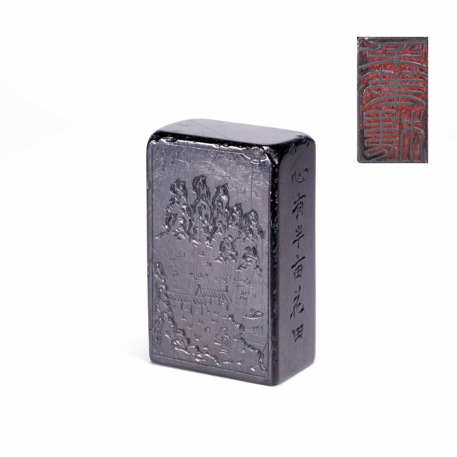 Zhang Yuanji incised Shoushan black stone seal: Zhang Yuanji incised Shoushan black stone seal