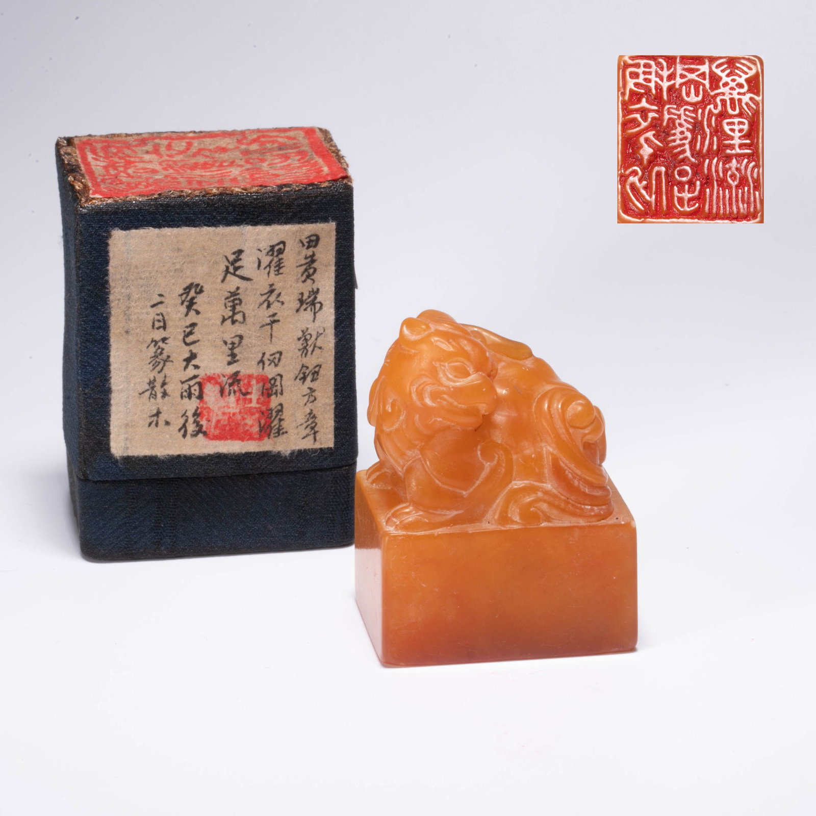 Shoushan Stone Auspicious Beast Button Square Seal: Shoushan Stone Auspicious Beast Button Square Seal