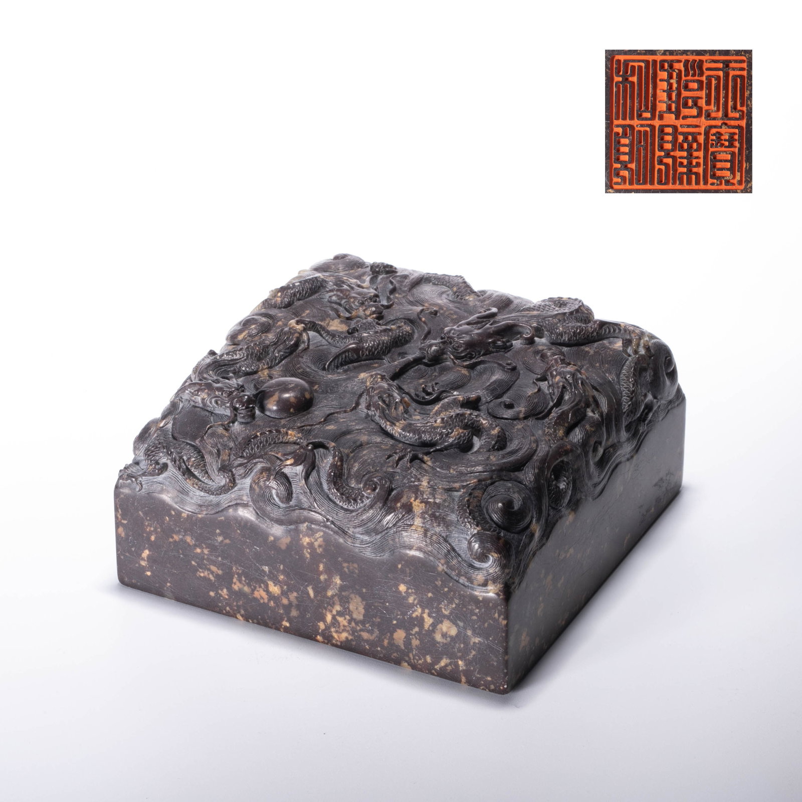 Qing Dynasty Shoushan Stone Dragon Seal: Qing Dynasty Shoushan Stone Dragon Seal