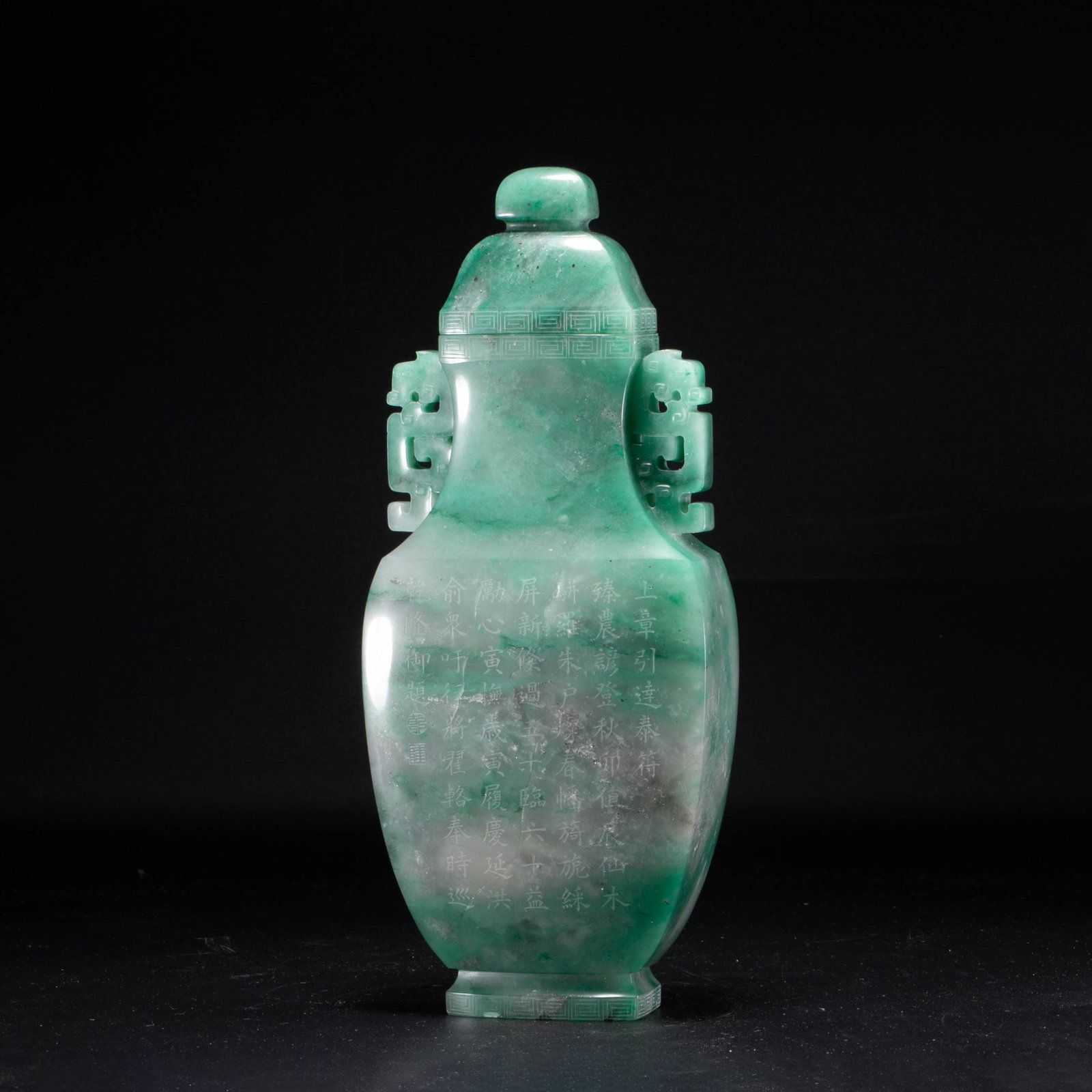 Emperor Qianlong of the Qing Dynasty, imperial poems on the dragon-ear vase (1 of 11)