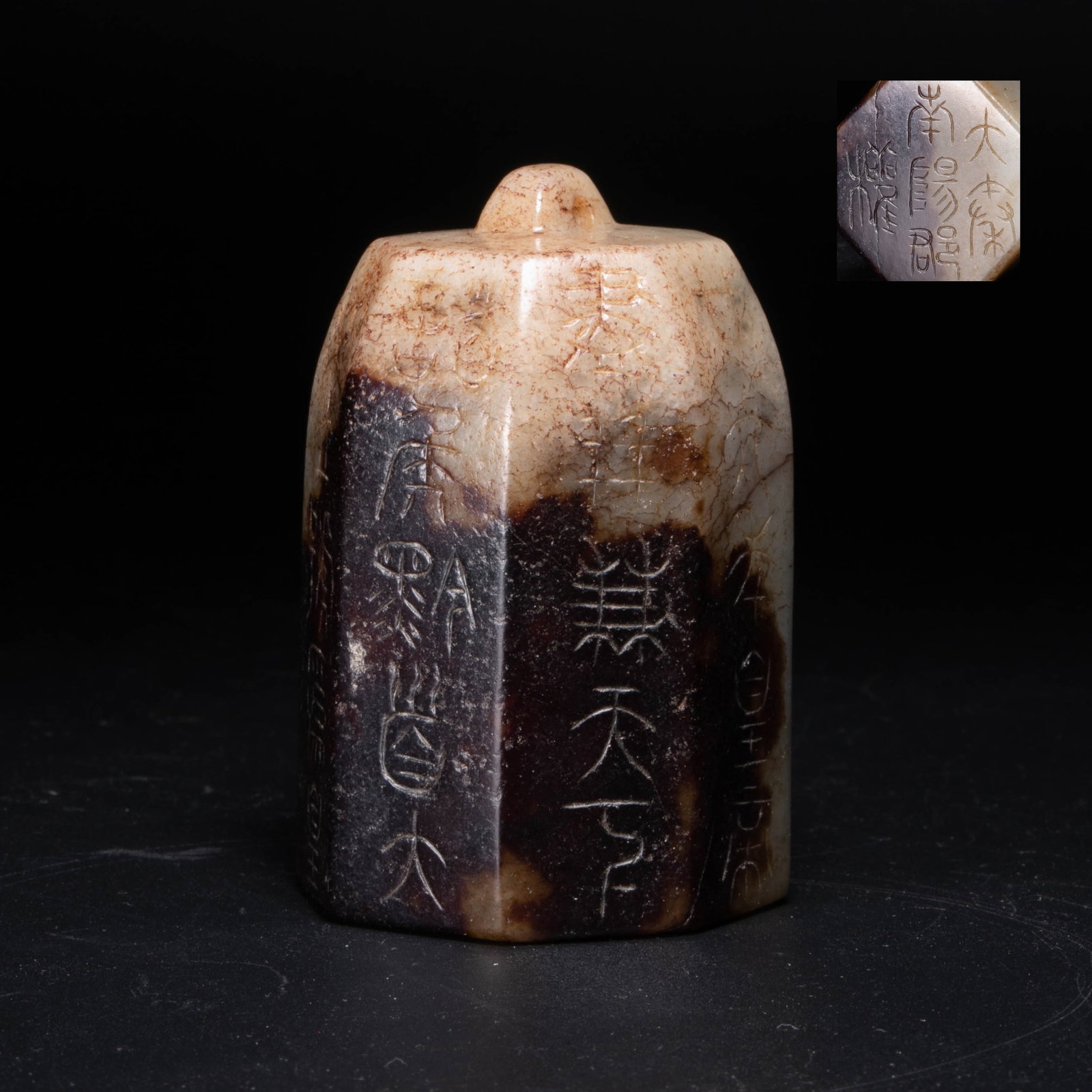 Yu Quan, Nanyang County, Qin Dynasty: Yu Quan, Nanyang County, Qin Dynasty