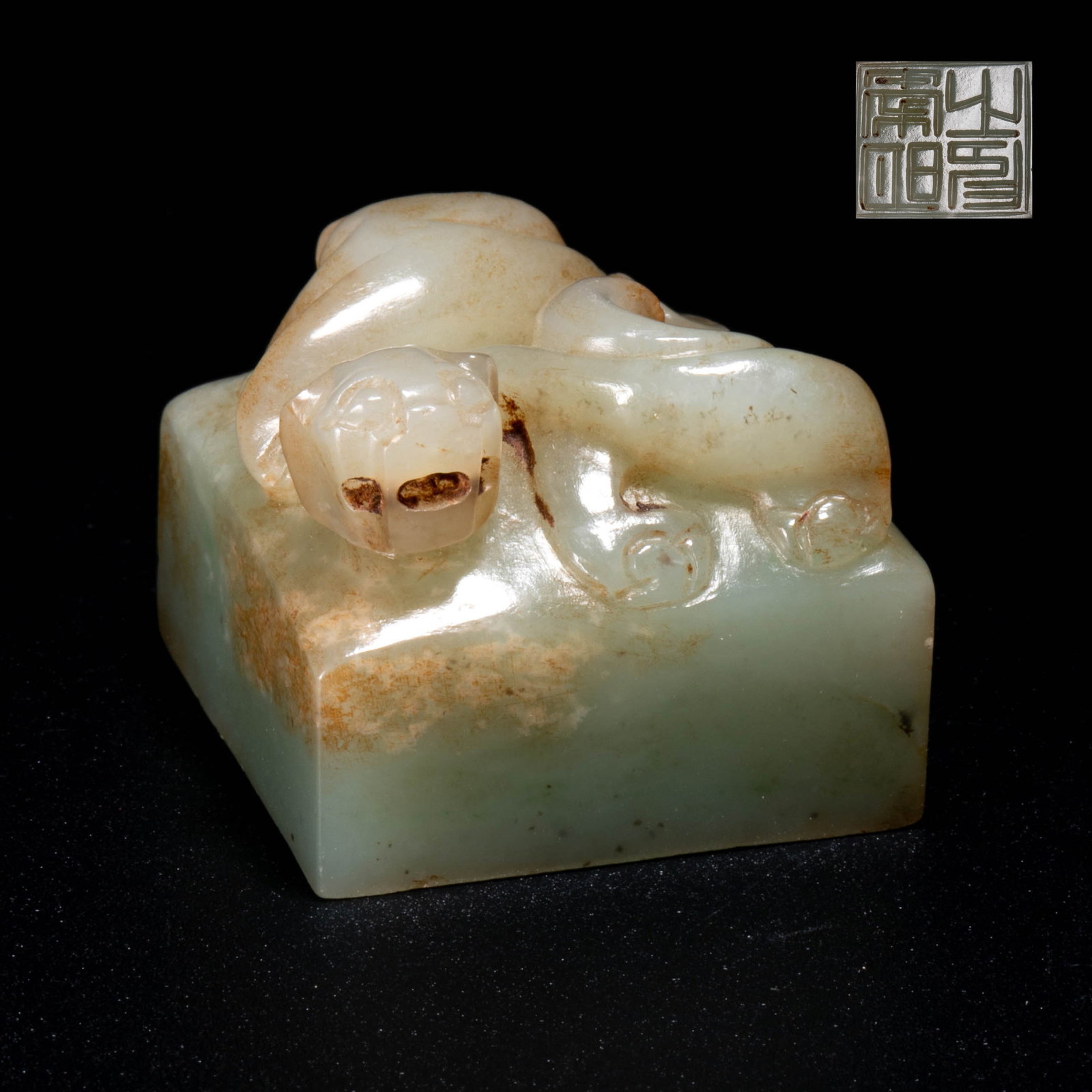 Warring States Period Jade Seal: Warring States Period Jade Seal