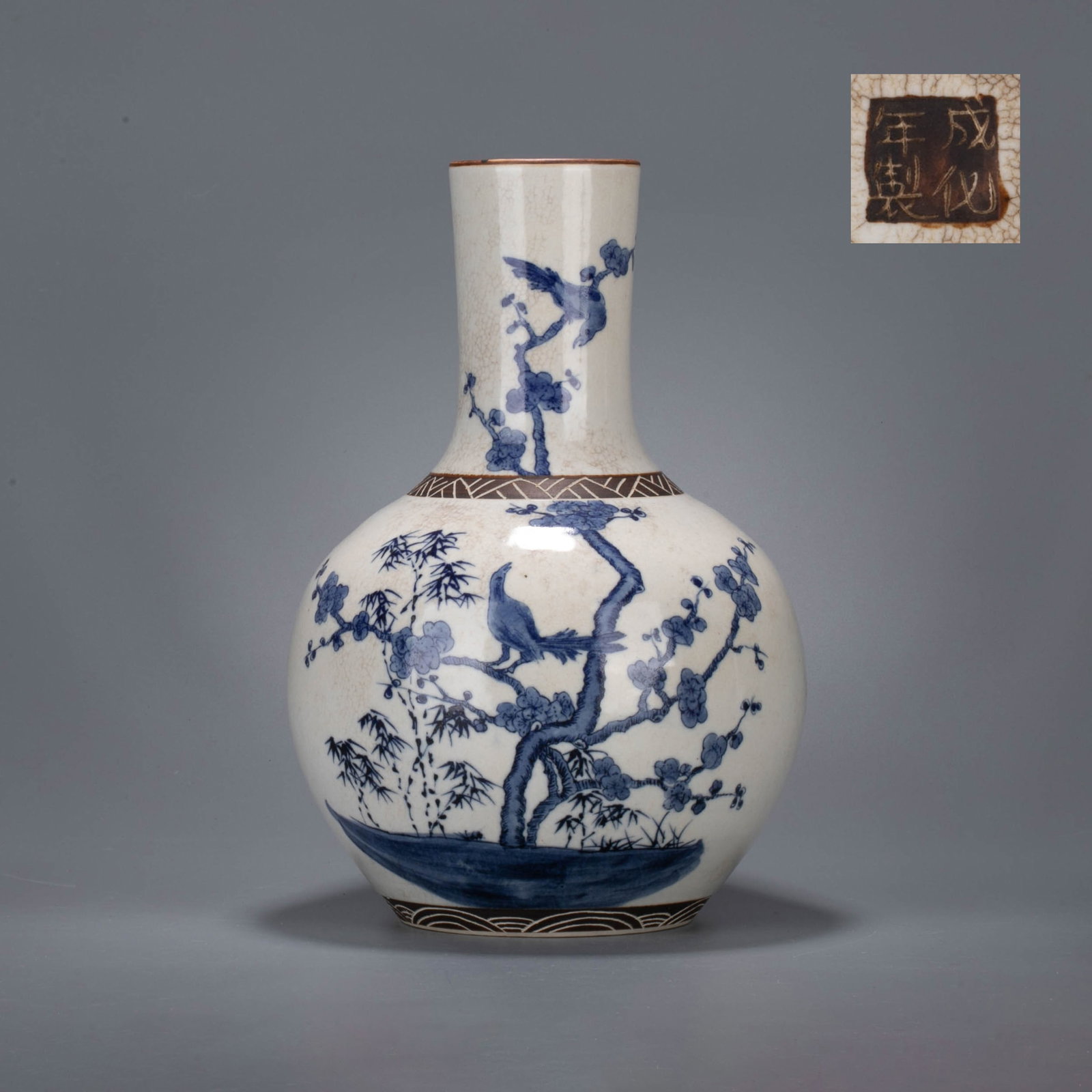 Qing Dynasty Magpie Climbing the Mei Tianqiu Vase (1 of 6)