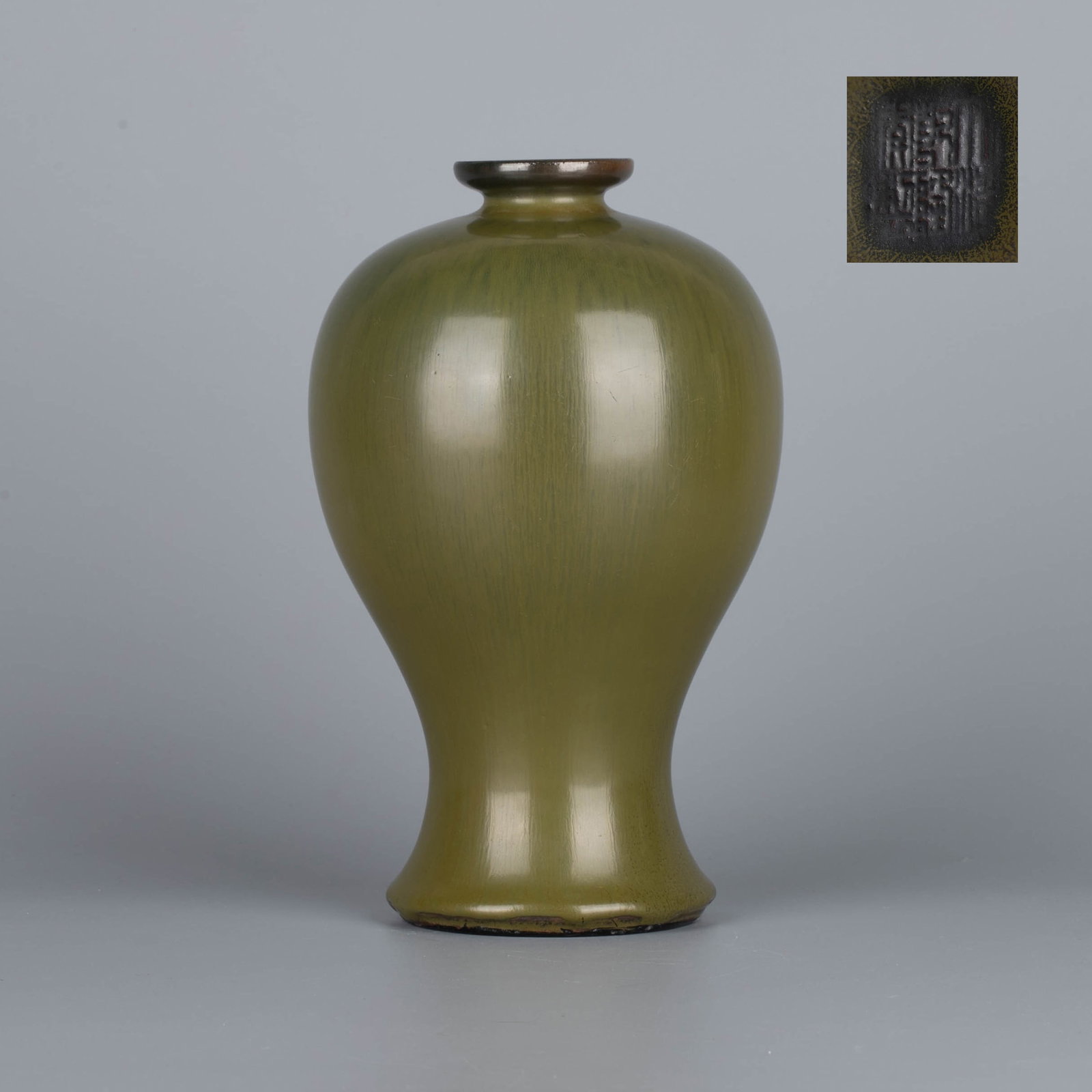 Qianlong period of Qing Dynasty, tea powder glaze meiping vase (1 of 7)