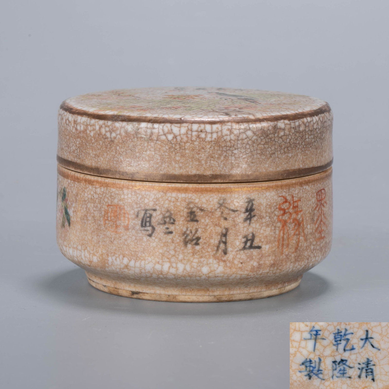 Jin Shaozhai mark flower and bird incense box made during the Qianlong period of the Qing Dynasty: Jin Shaozhai mark flower and bird incense box made during the Qianlong period of the Qing Dynasty