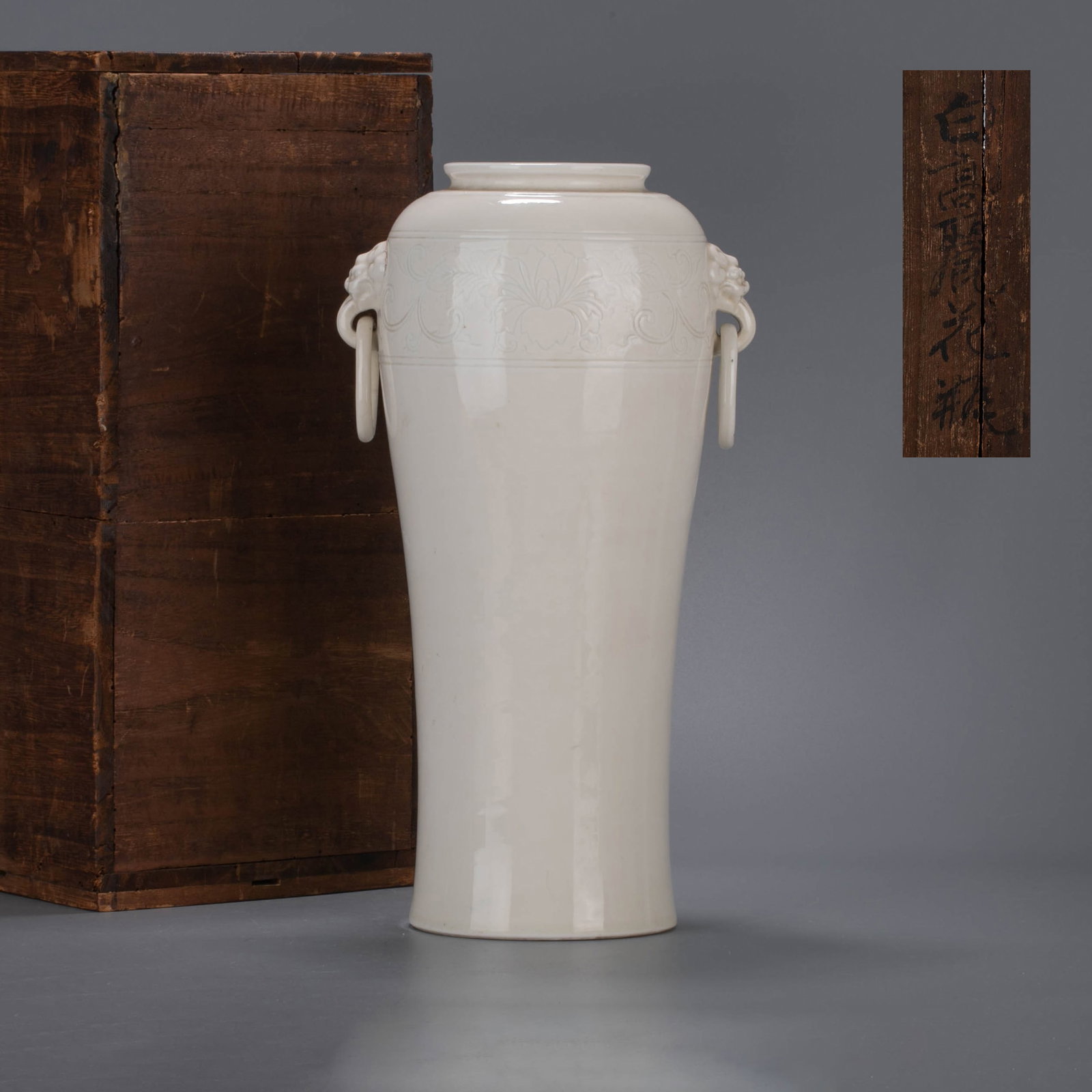 Qing dynasty white glaze animal ear vase: Qing dynasty white glaze animal ear vase