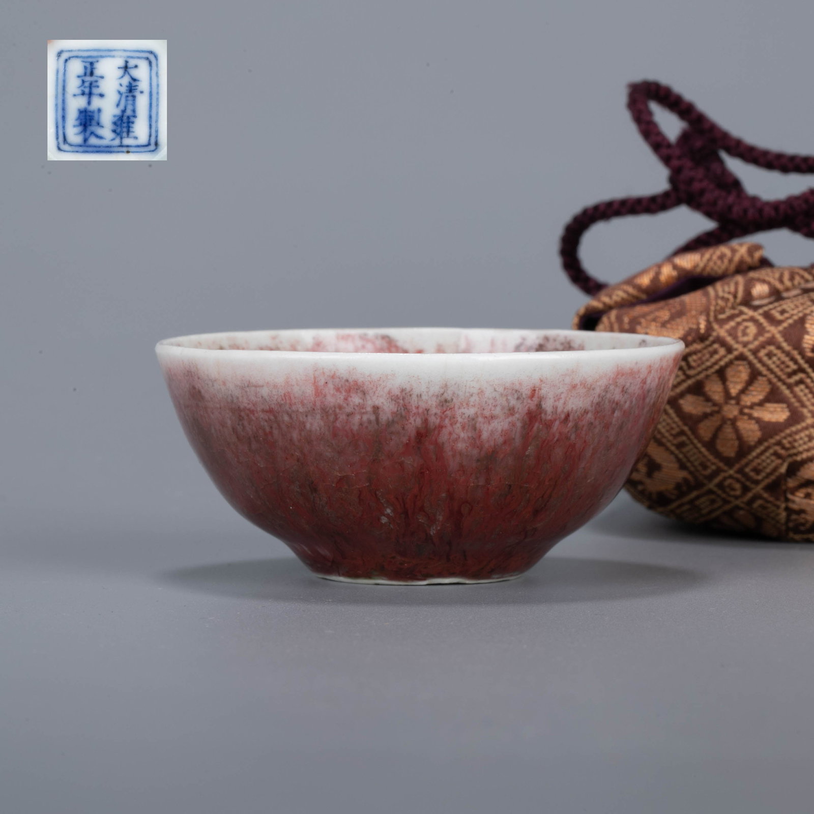 Qing Dynasty Yongzheng kiln-turned small cup: Qing Dynasty Yongzheng kiln-turned small cup
