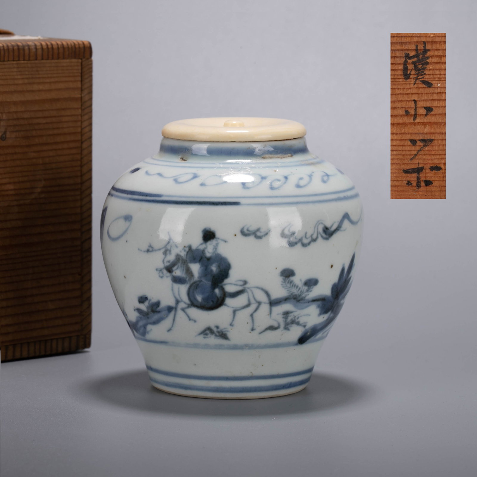 Ming dynasty blue and white figure pattern tea inlaid: Ming dynasty blue and white figure pattern tea inlaid