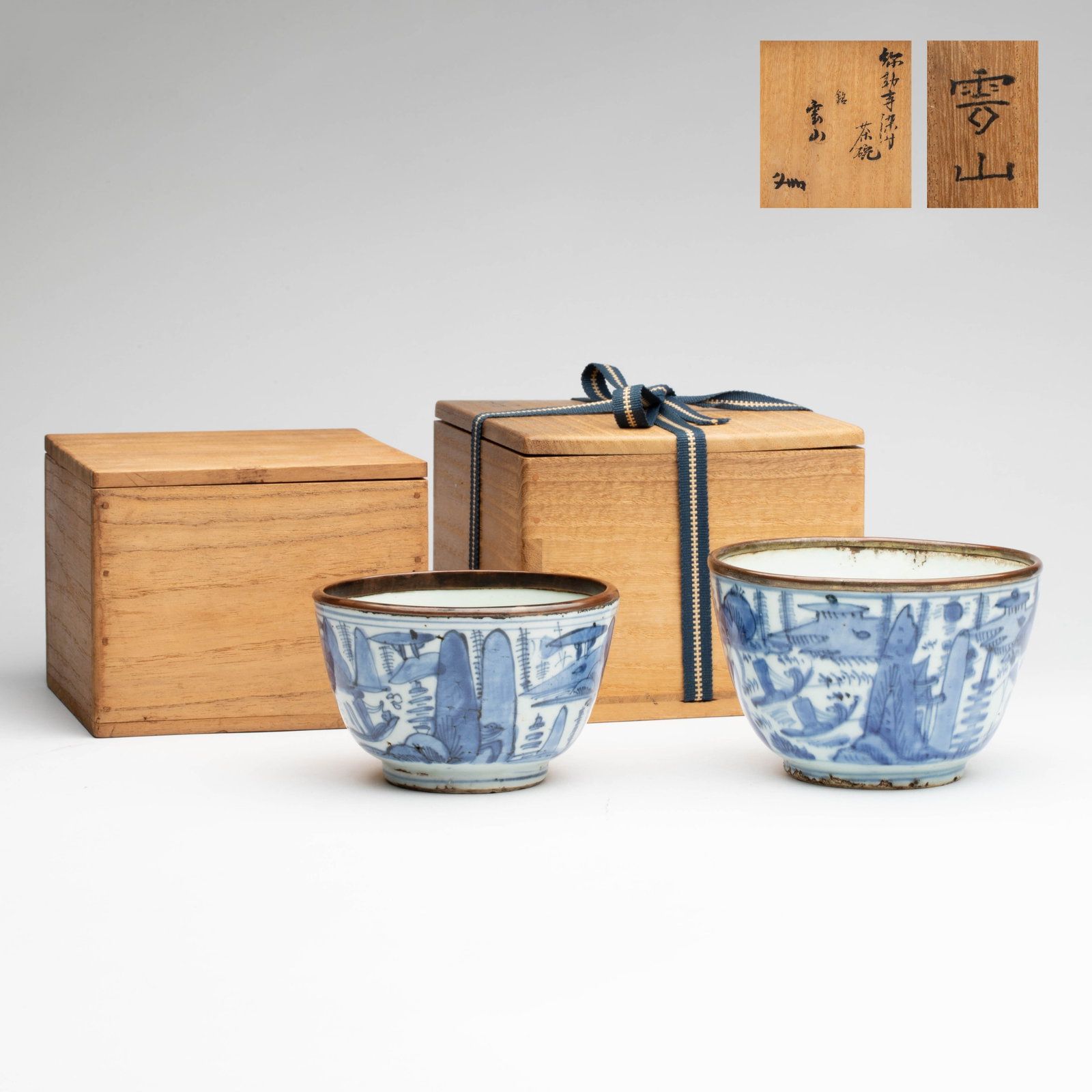 Ming blue and white bowl 2 o'clock: This is a pair of cups with blue and white landscapes and figures in the late Ming and early Qing dynasties. They belong to what is called "ancient dyeing" in the Japanese tea ceremony circle.The cup 