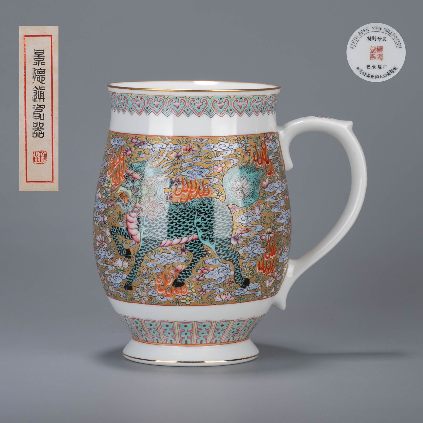 Heavy industry pastel unicorn cup designed by Qin Xilin in Jingdezhen in the 1980s: Heavy industry pastel unicorn cup designed by Qin Xilin in Jingdezhen in the 1980s