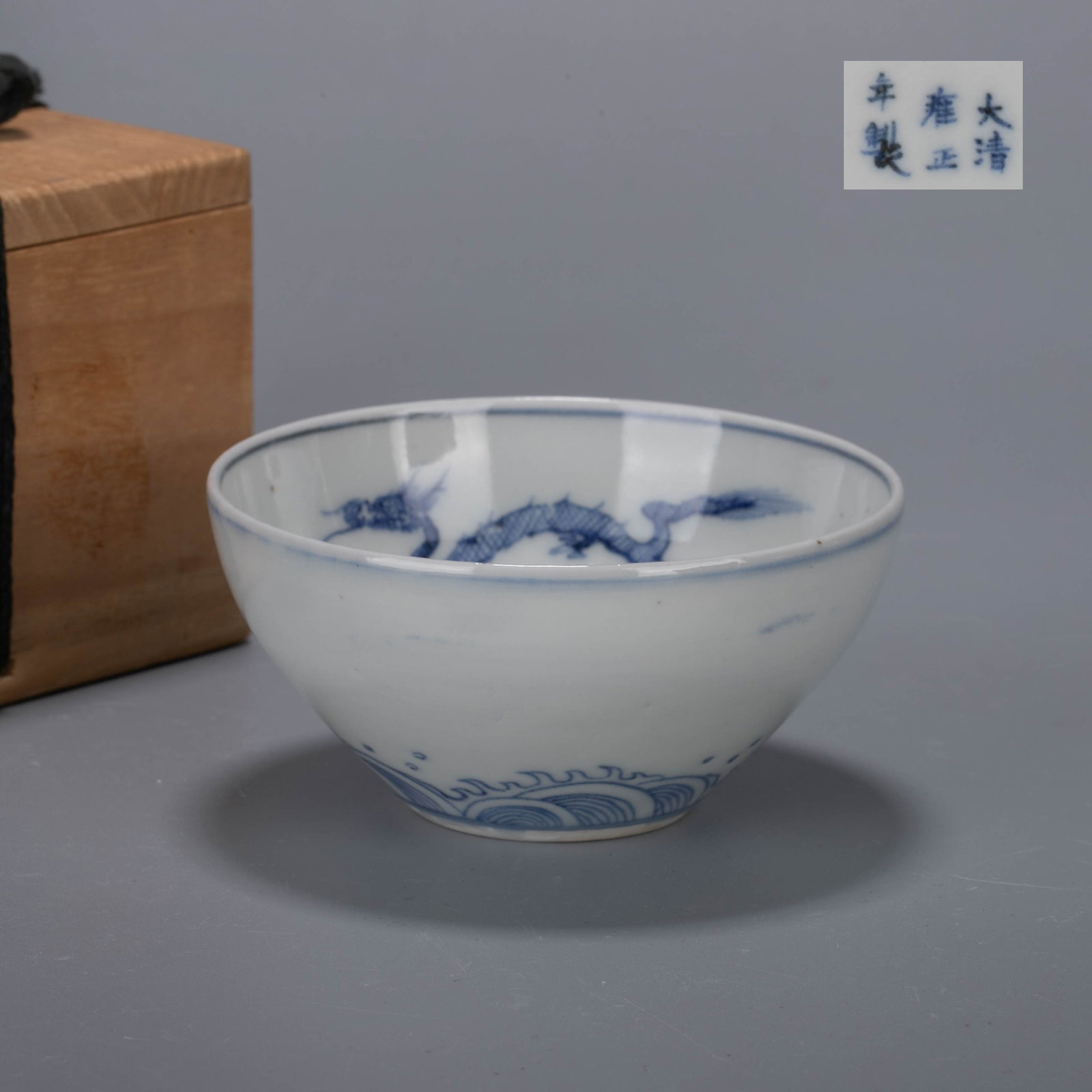 Qing Dynasty, Yongzheng period, sea water dragon pattern lamp: Qing Dynasty, Yongzheng period, sea water dragon pattern lamp