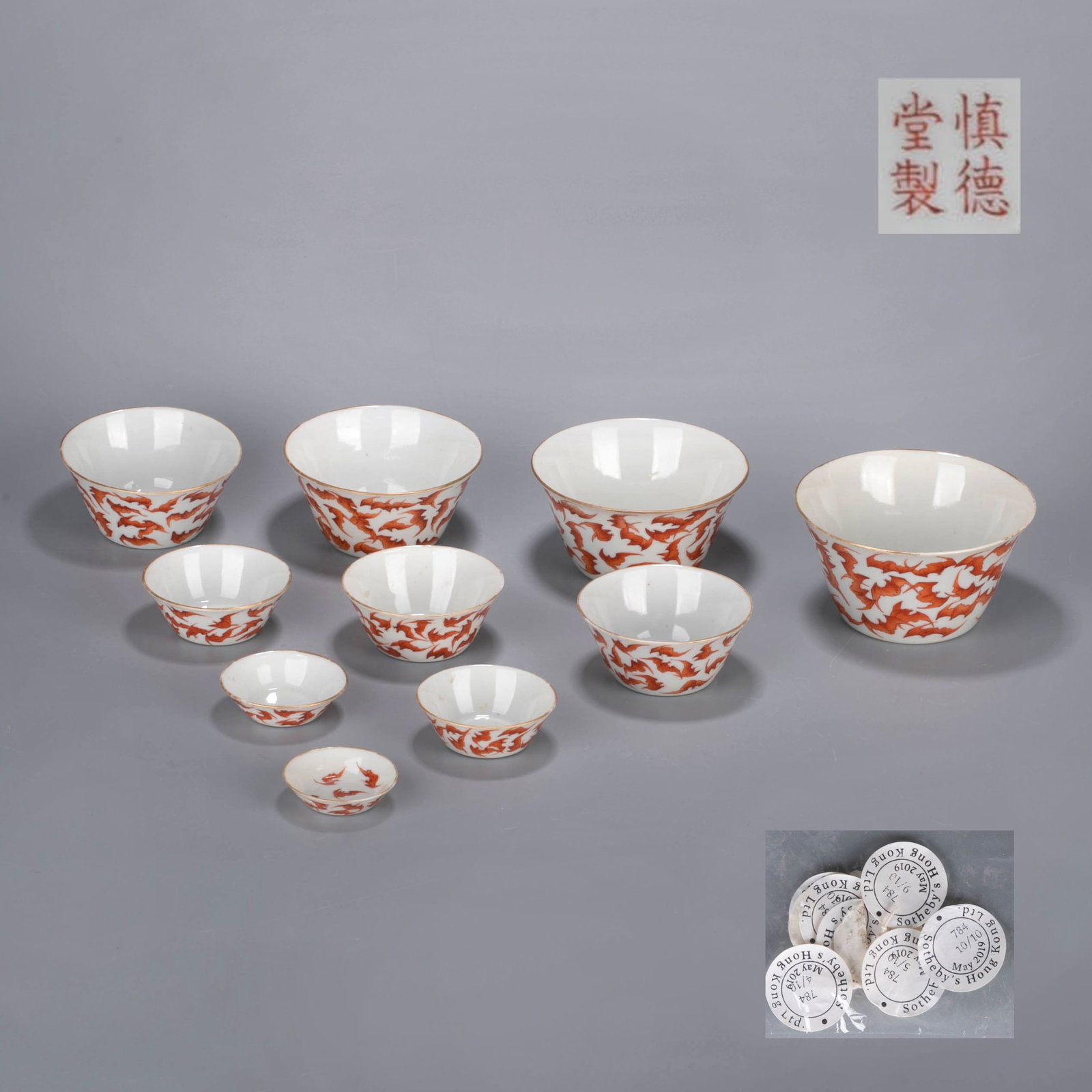 Qing Daoguang official kiln, Shendetang made alum red Hongfu Qitian horseshoe cup 10 o'clock (1 of 11)