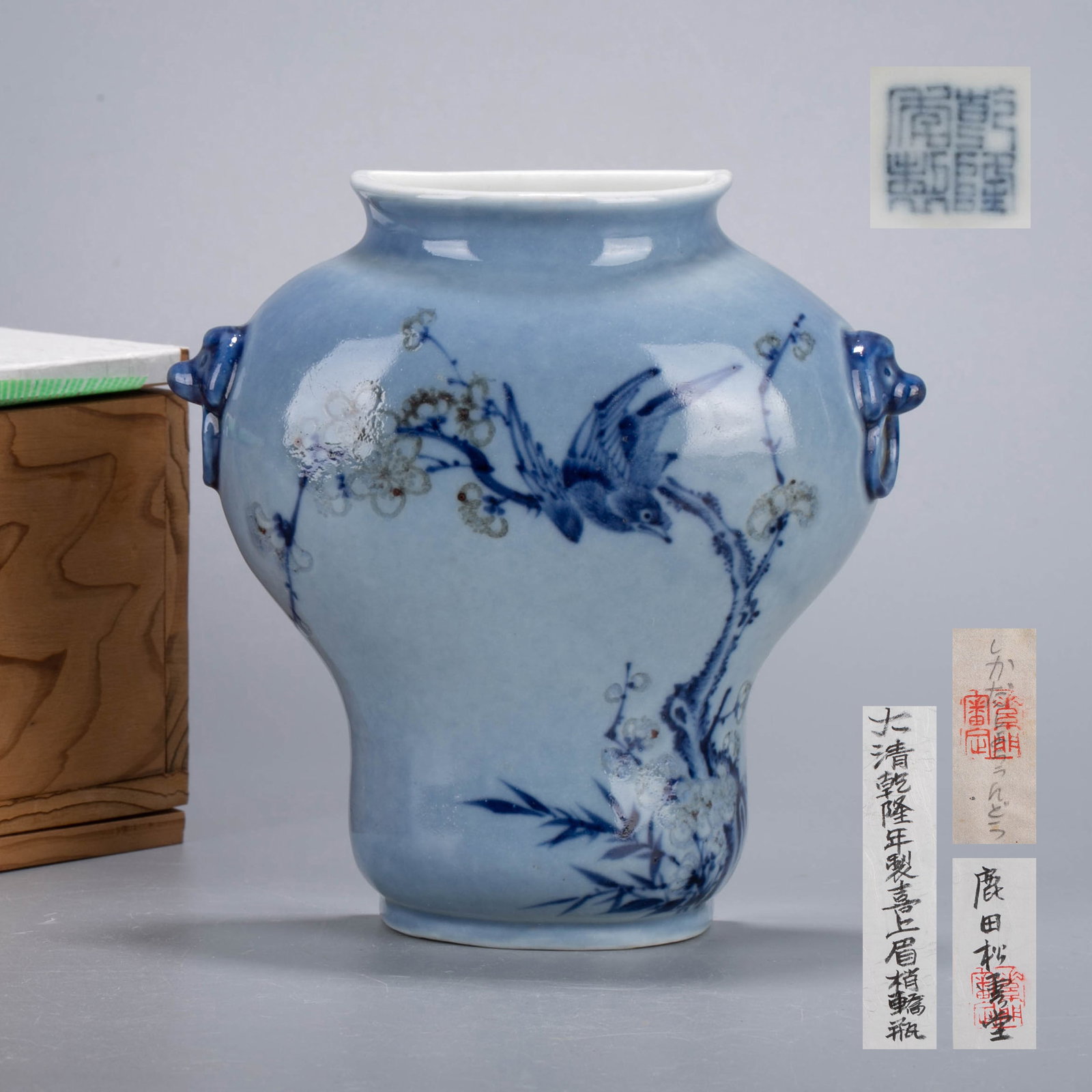 Qing Qianlong's "Happy Eyebrow Wall Vase": Qing Qianlong's "Happy Eyebrow Wall Vase"