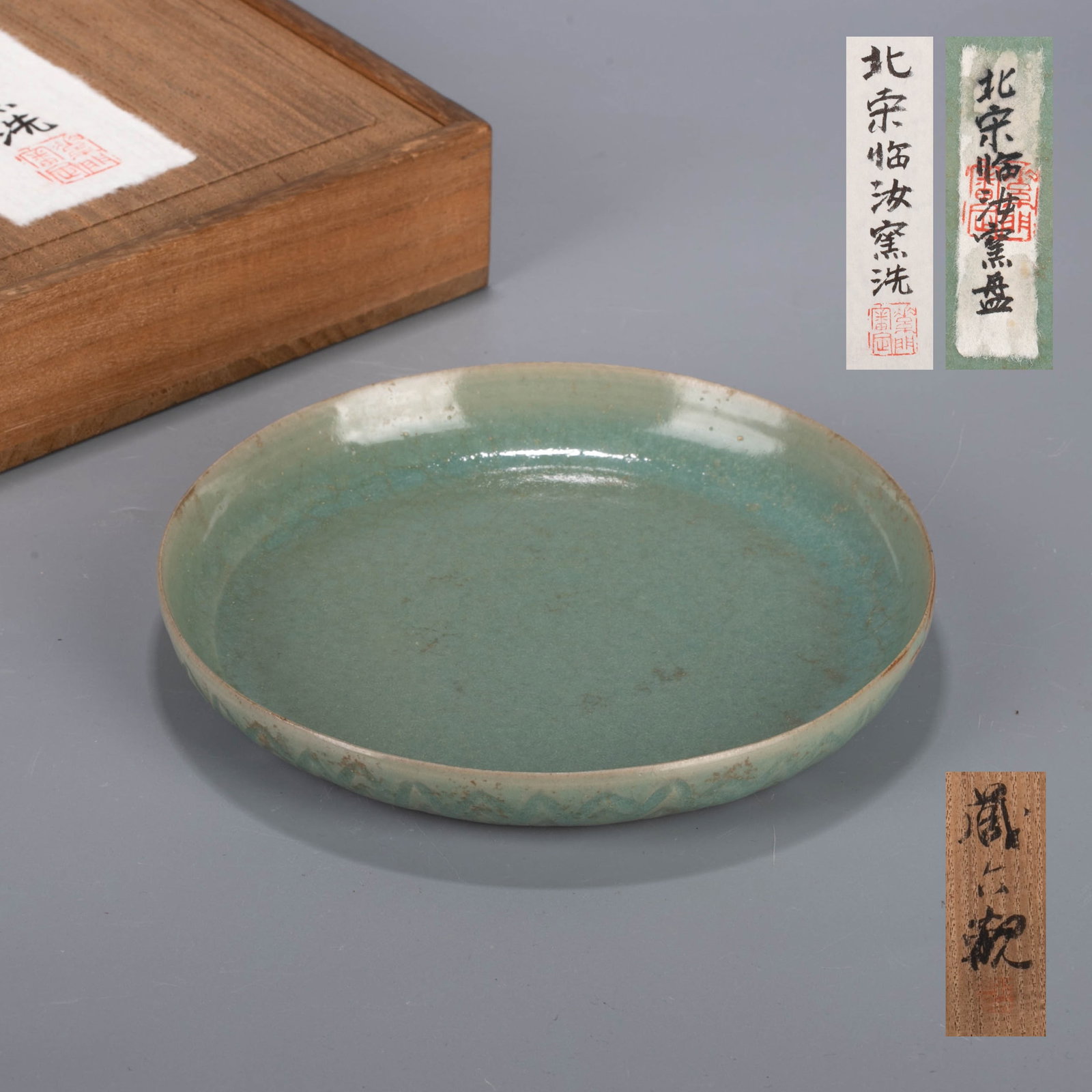 Song Dynasty Linru kiln brush washer (1 of 8)