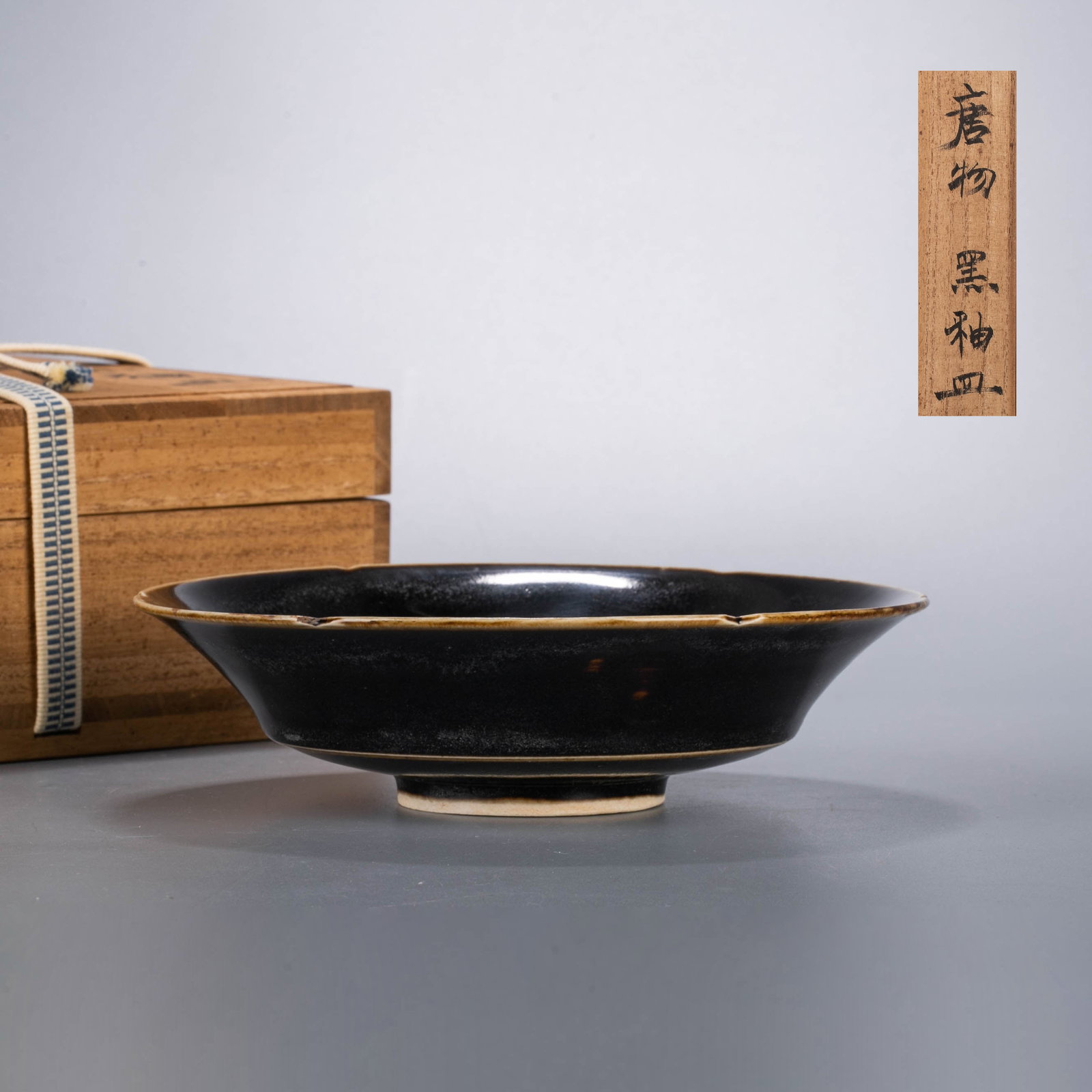 Song Dynasty Ding kiln black-glazed ware (1 of 8)