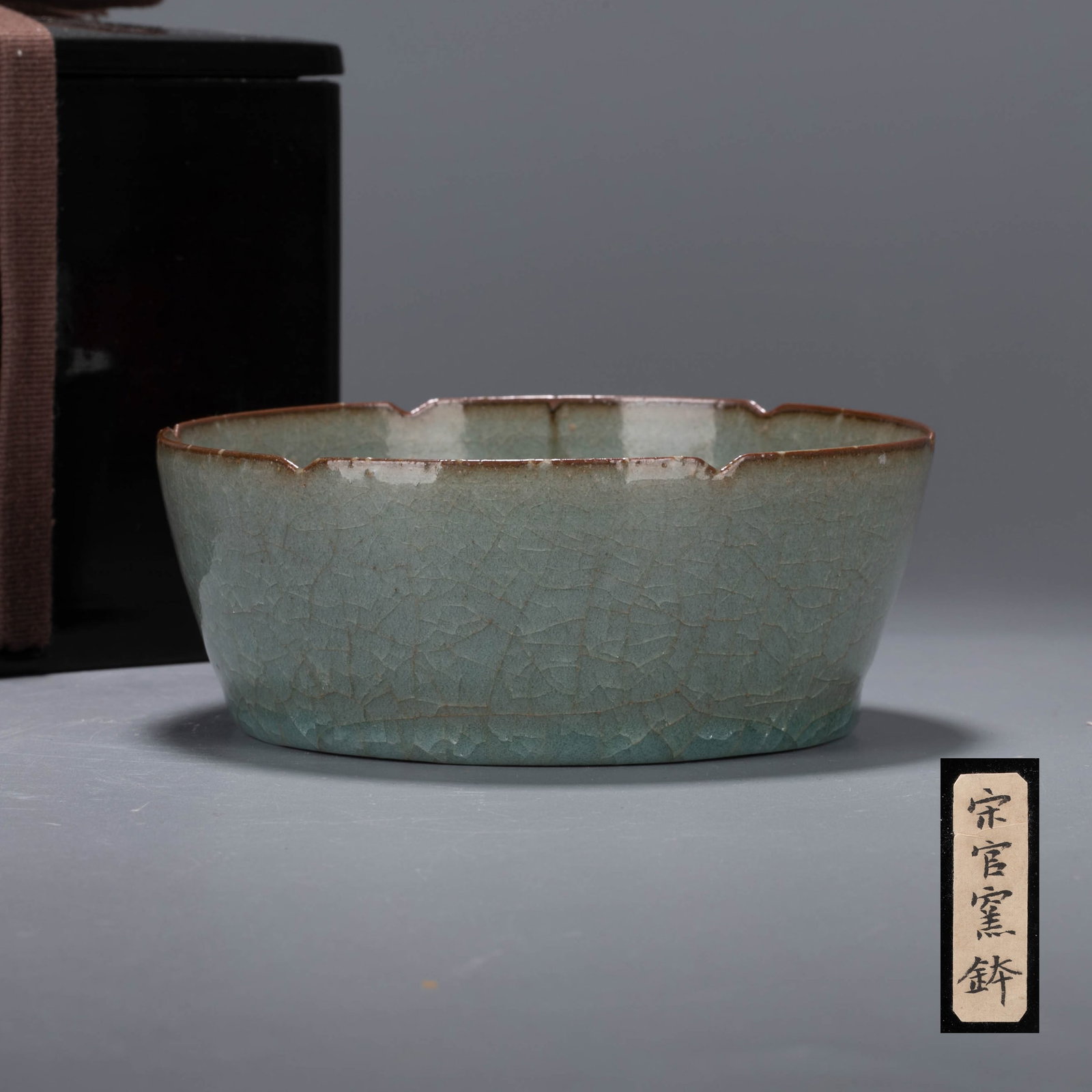 Guanyao celadonbrush washer: Guanyao celadonbrush washer