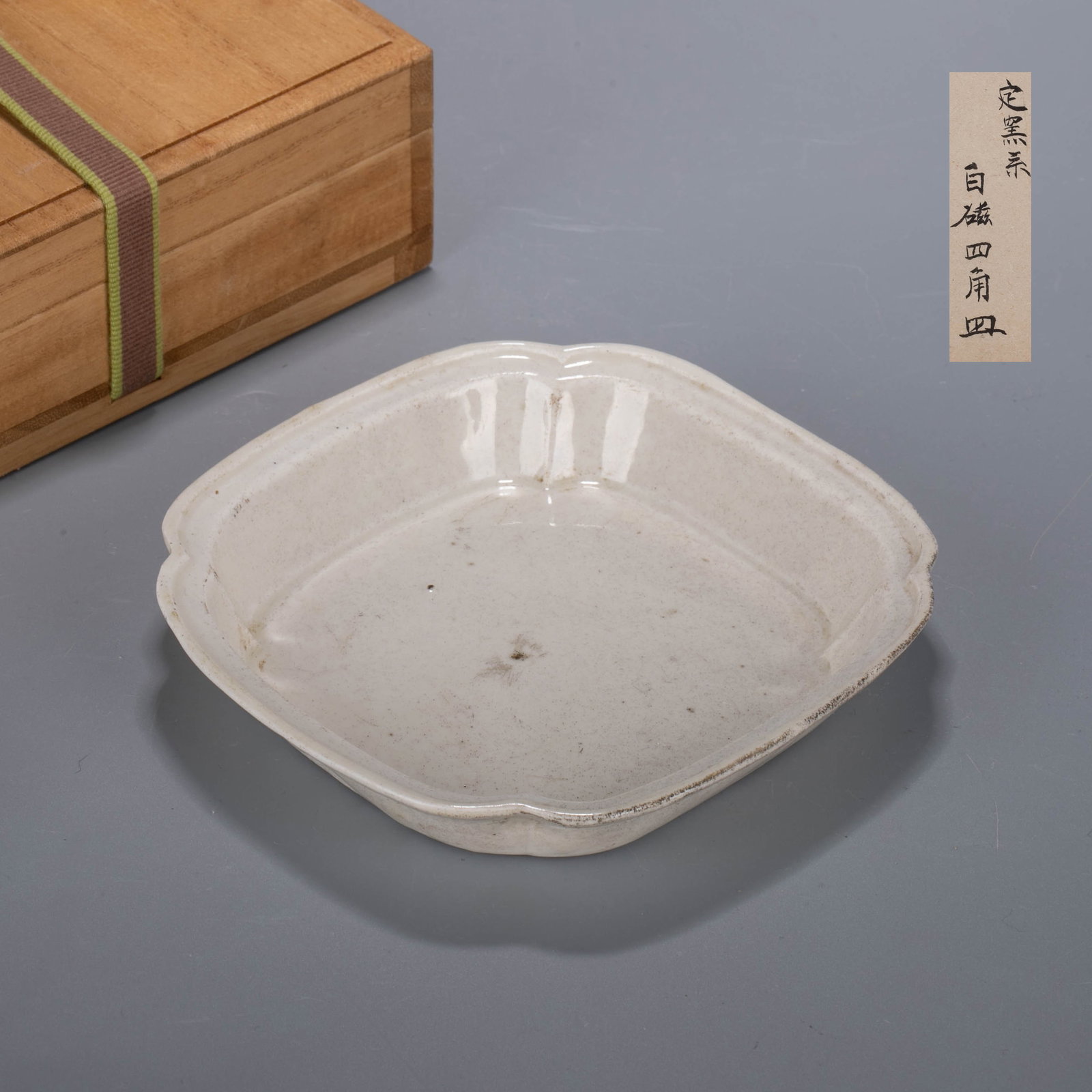 Song Dynasty Ding kiln four-cornered dish: Song Dynasty Ding kiln four-cornered dish