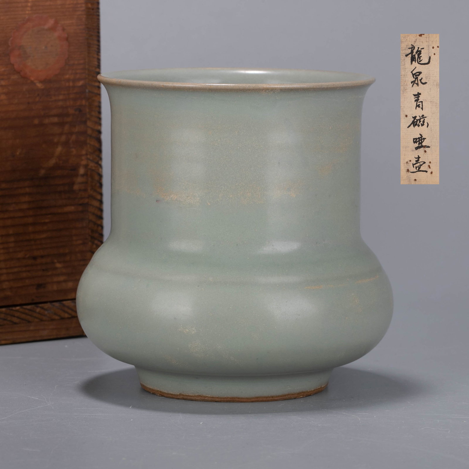 Longquan celadon slag pot: Longquan celadon slag pot