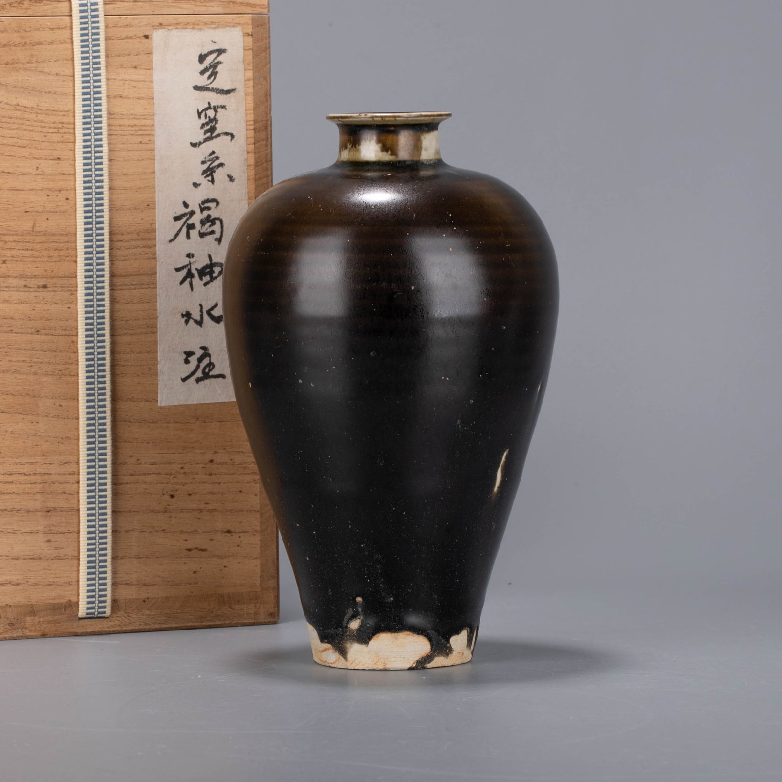 Brown glaze meiping vase: Brown glaze meiping vase