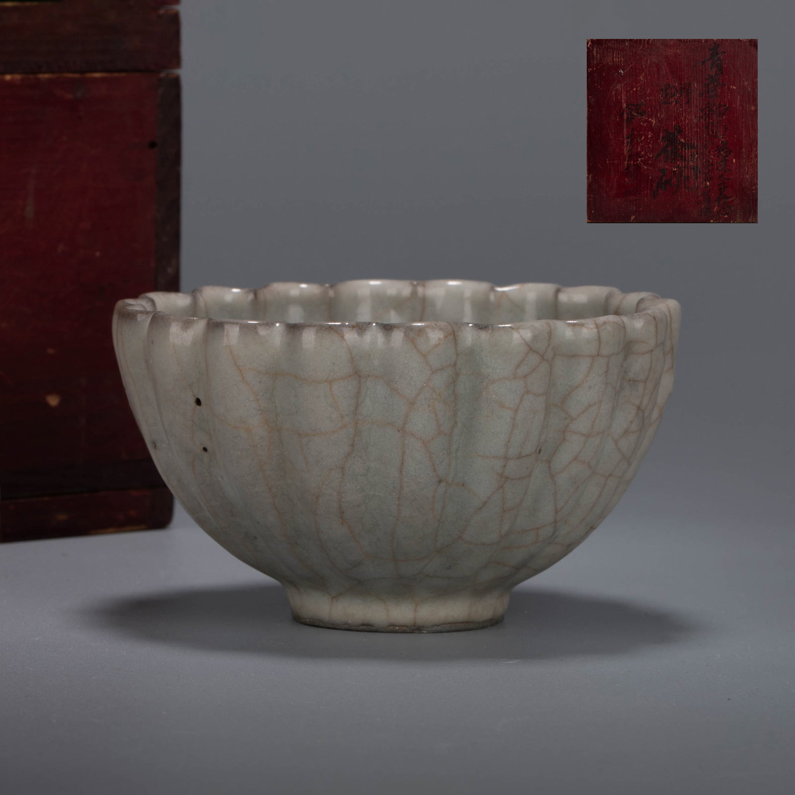 Southern Song Dynasty official kiln lobed rim lamp (1 of 8)