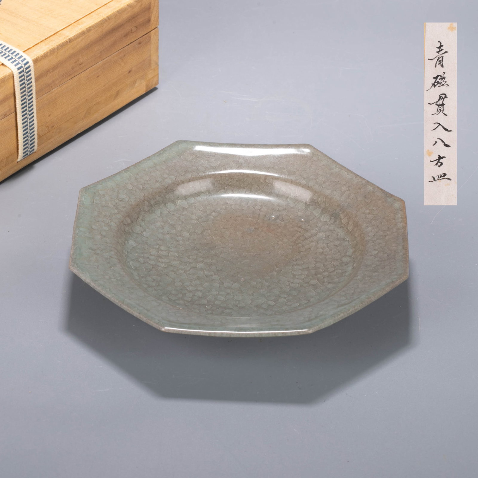 Longquan celadon octagonal dish: Longquan celadon octagonal dish