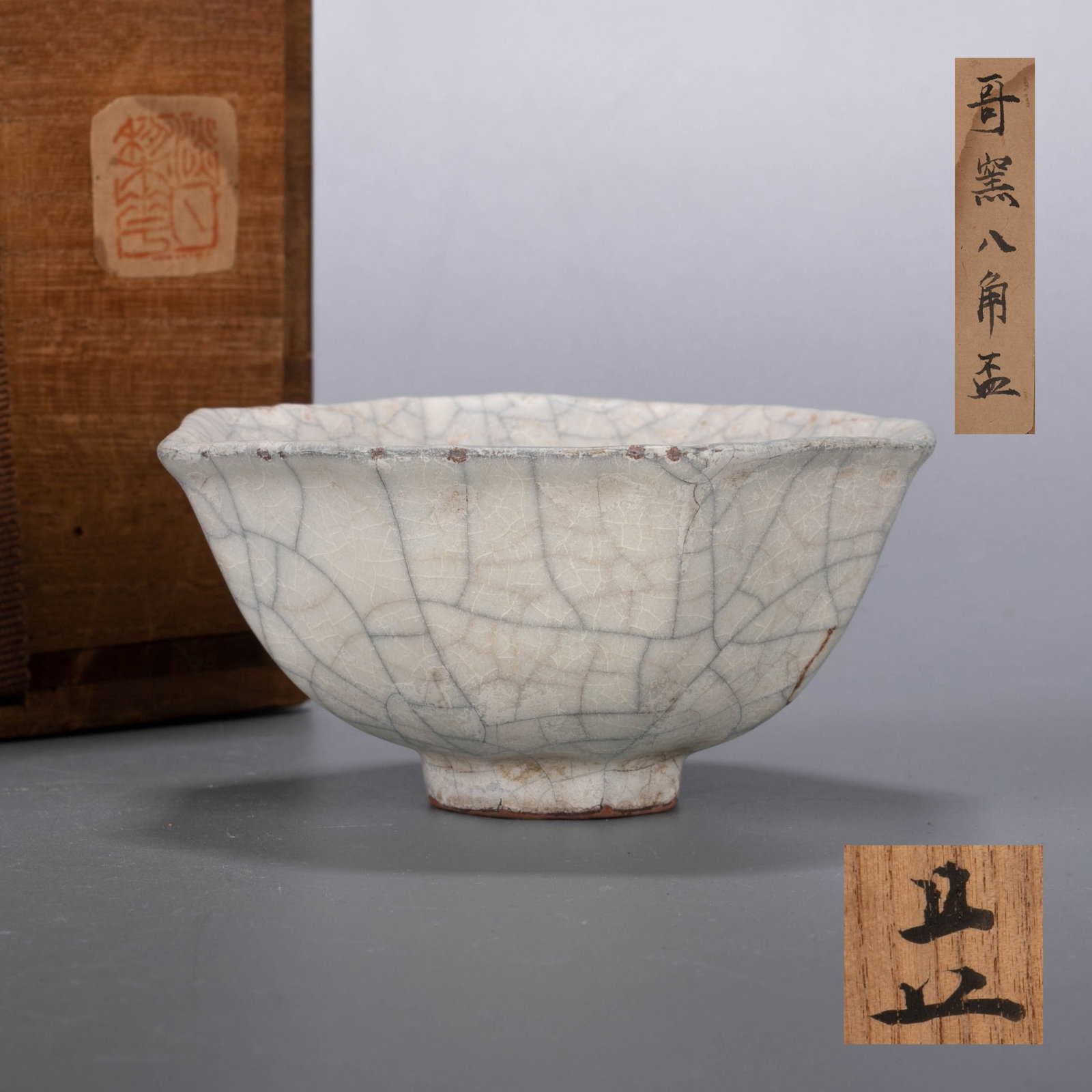 Geyao octagonal cup: Geyao octagonal cup