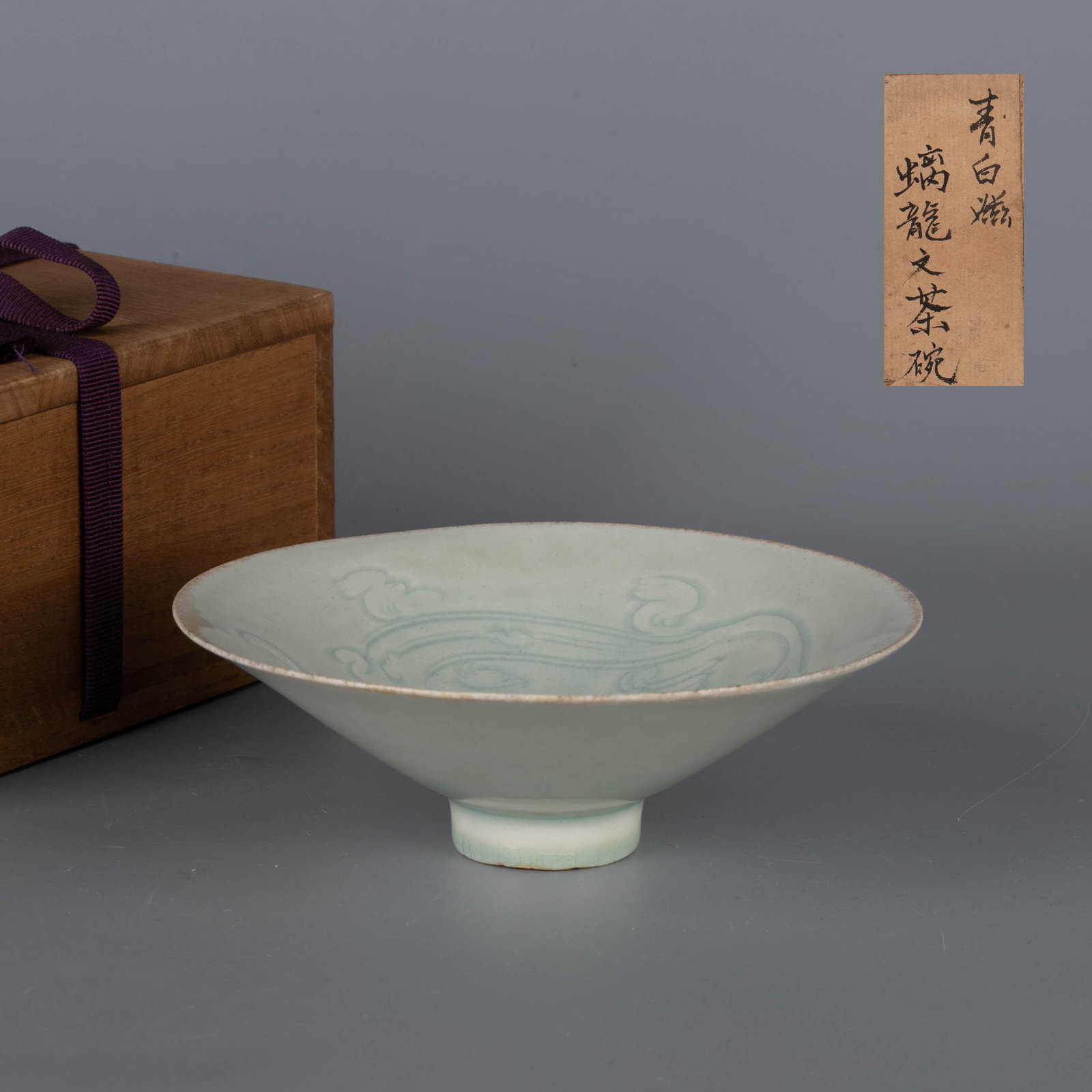 Qingbai ware dragon pattern bowl: Qingbai ware dragon pattern bowl