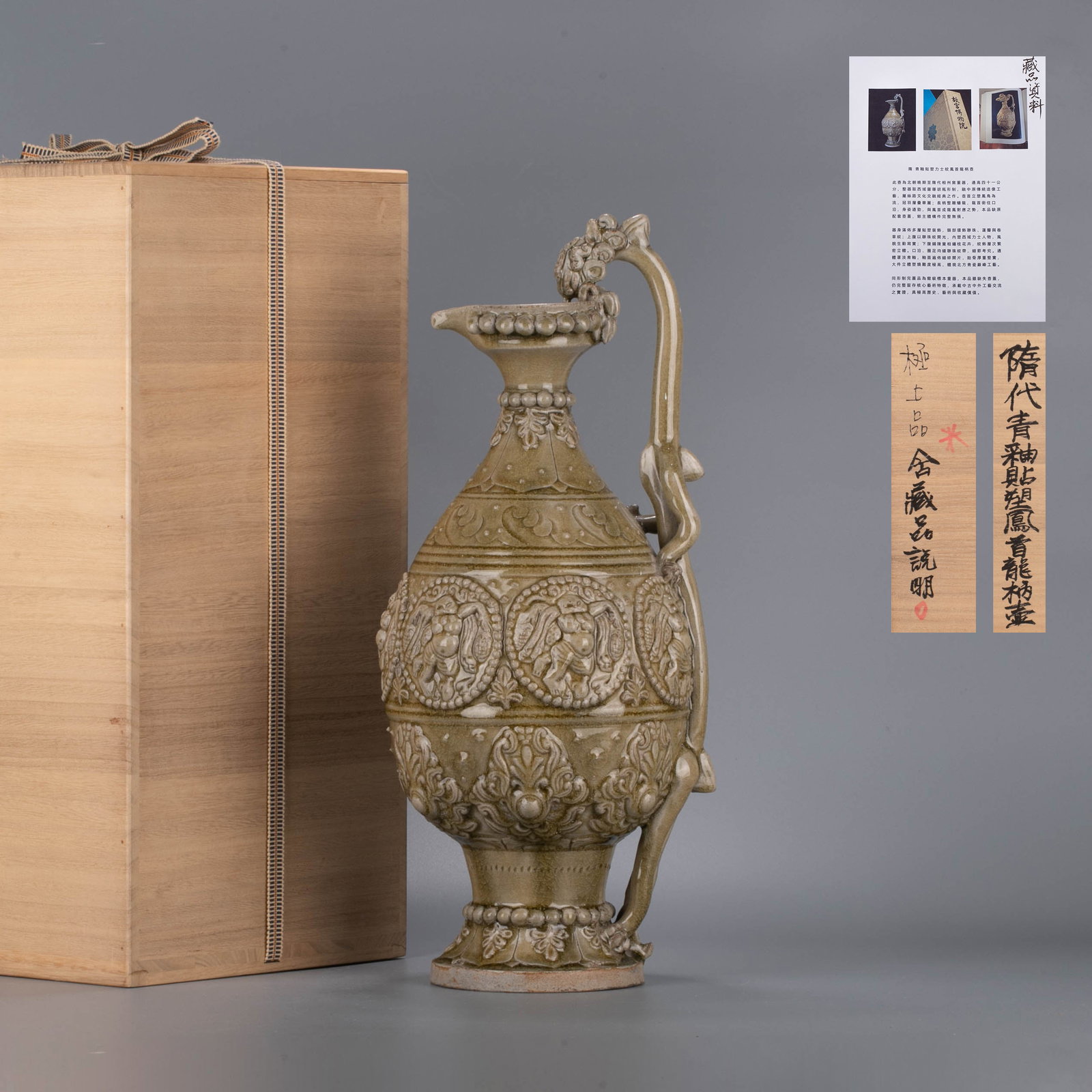 Sui Dynasty celadon-glazed teapot with phoenix head and dragon handle: Sui Dynasty celadon-glazed teapot with phoenix head and dragon handle