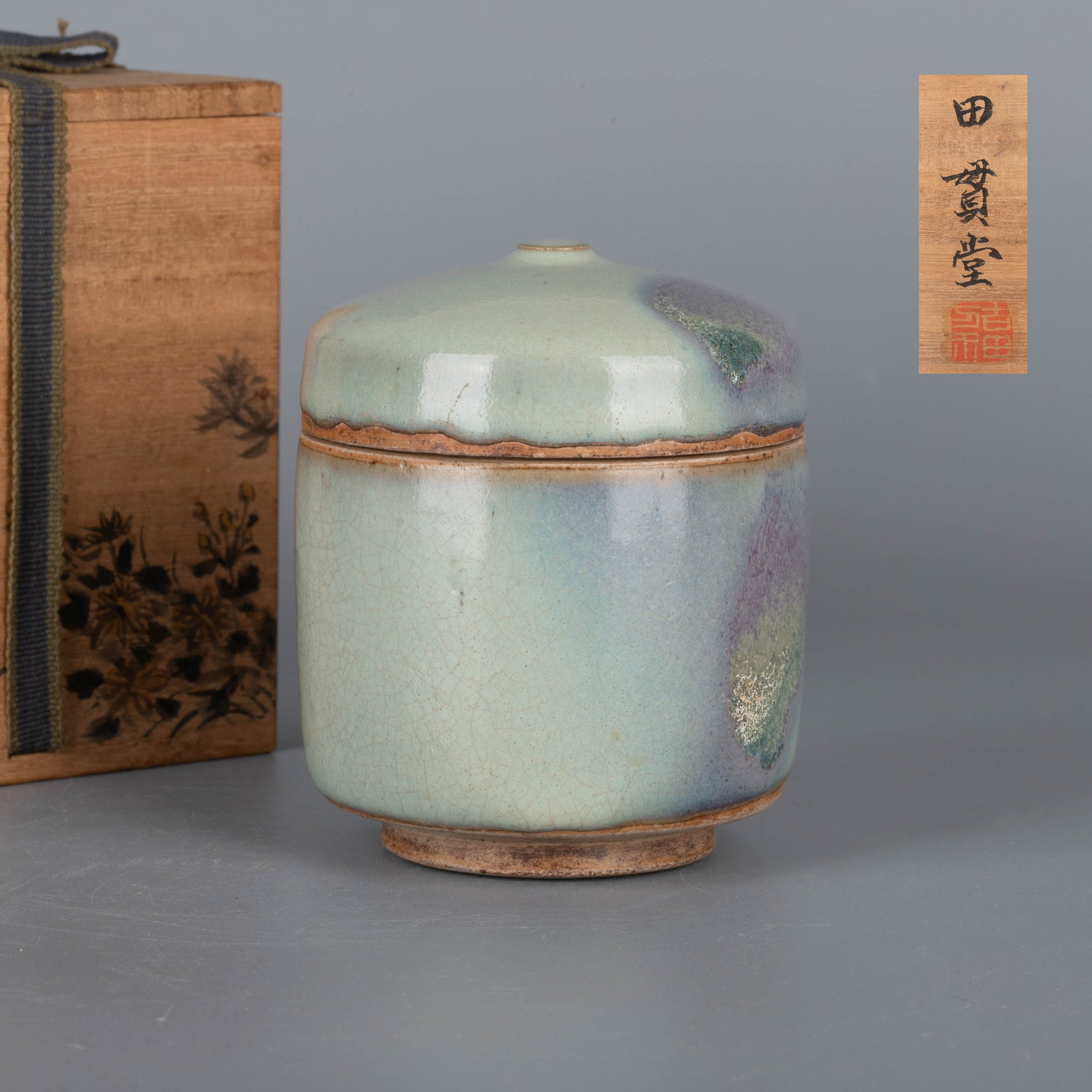 Song Jun ware cover box: Song Jun ware cover box