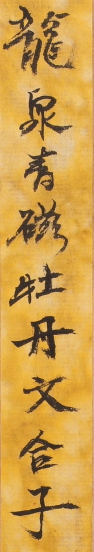 Longquan celadon incense box - 11