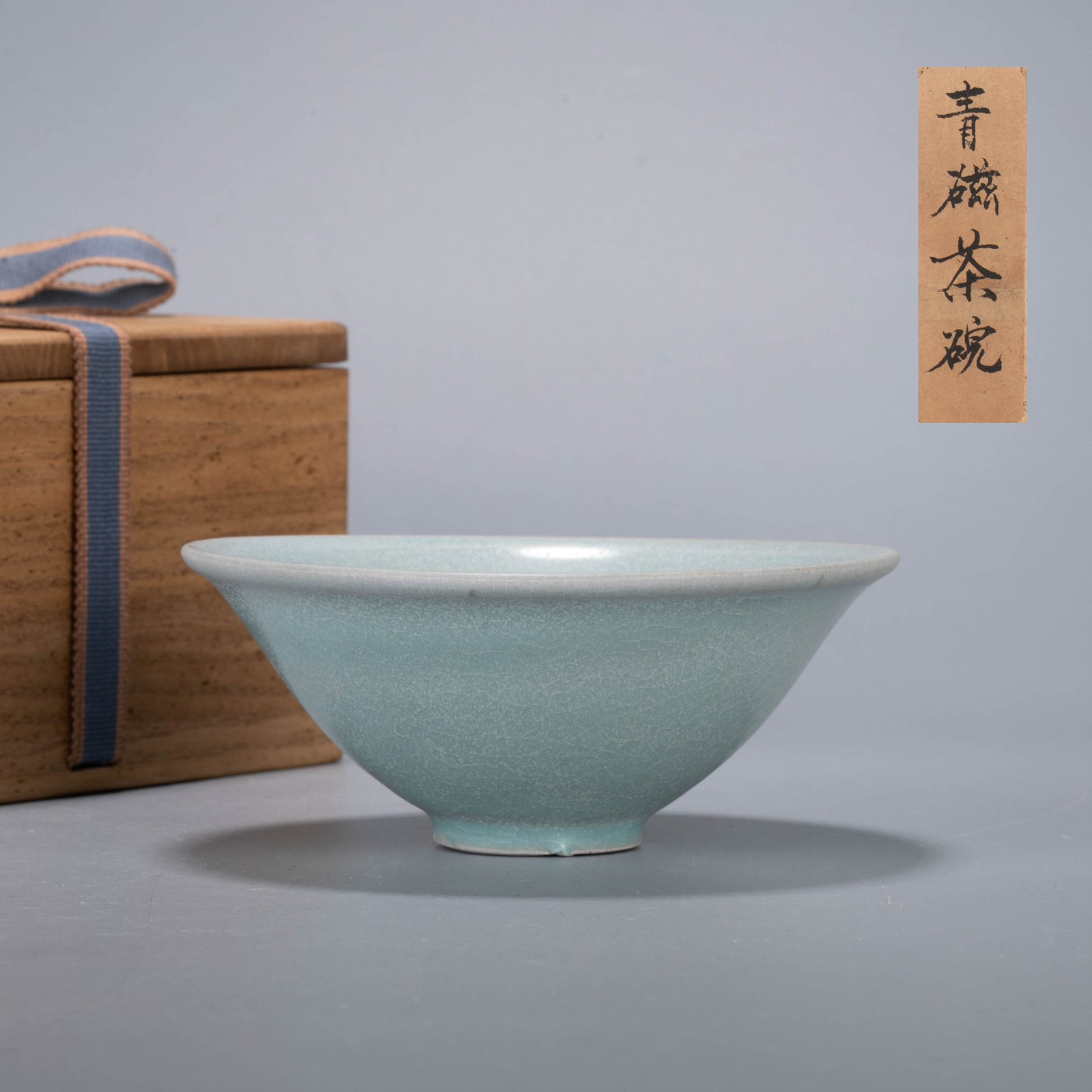 Song Dynasty celadon tea bowl: Song Dynasty celadon tea bowl