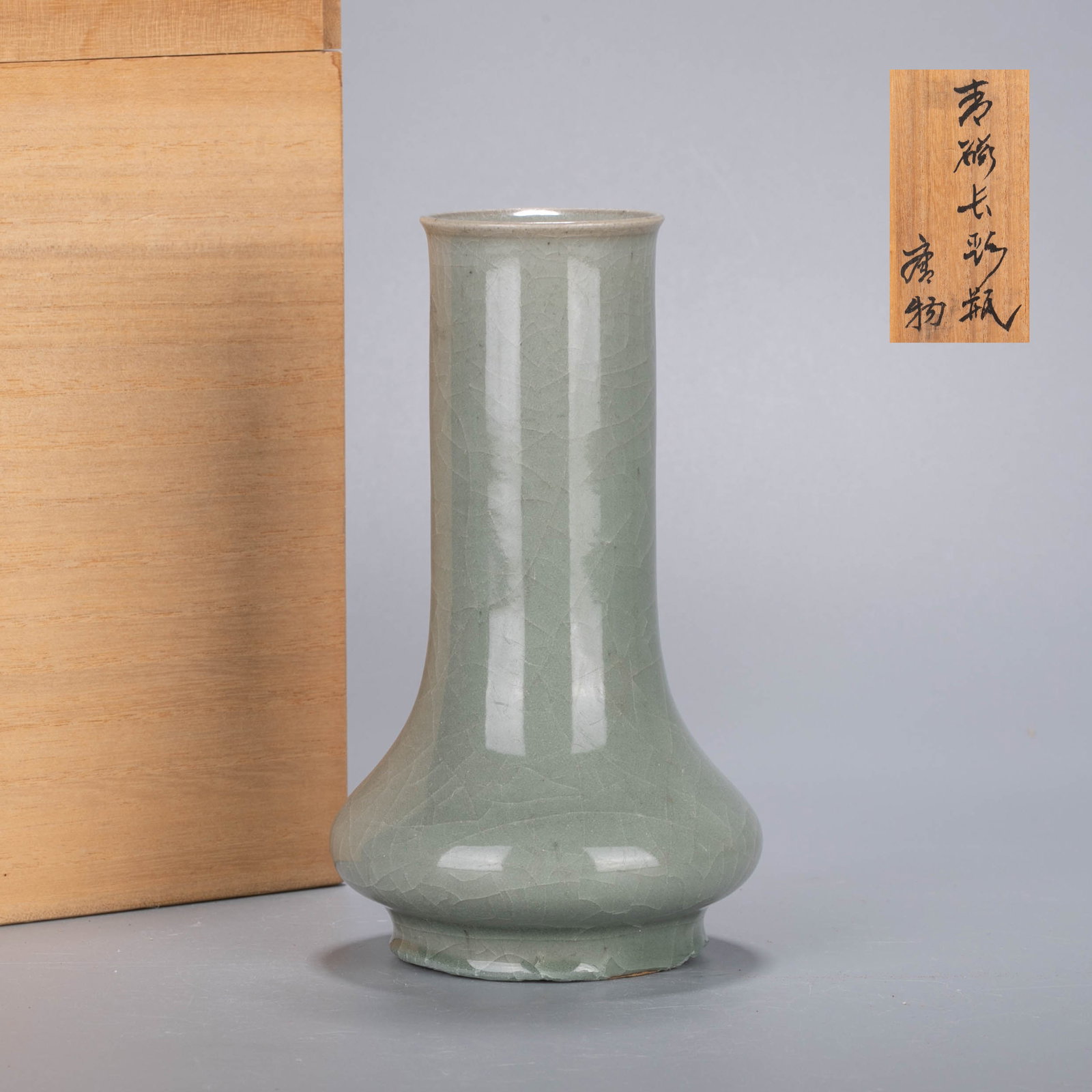 Celadon flask: Celadon flask