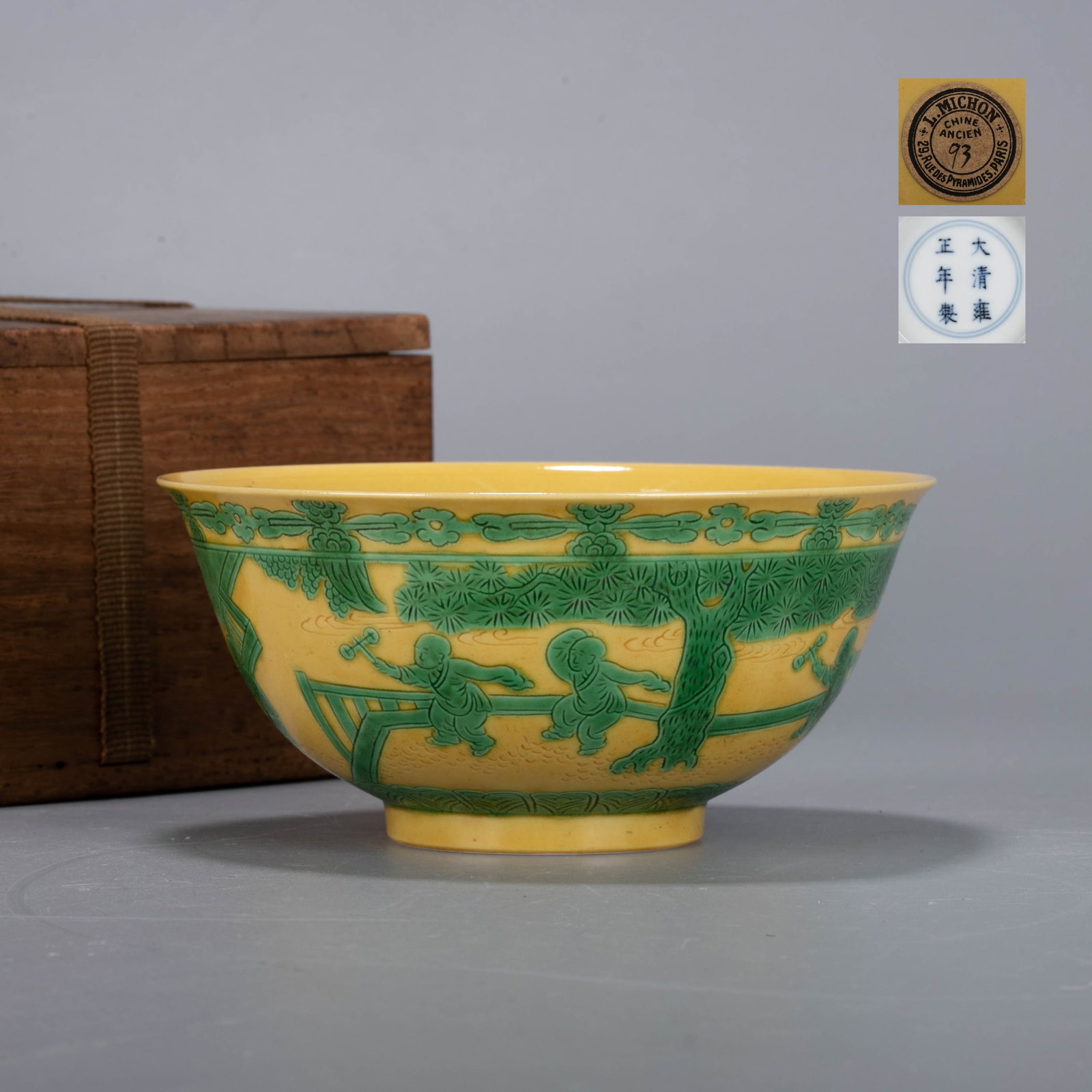 Yongzheng Period, Qing Dynasty, Yellow Glazed Baby Bowl: Yongzheng Period, Qing Dynasty, Yellow Glazed Baby Bowl