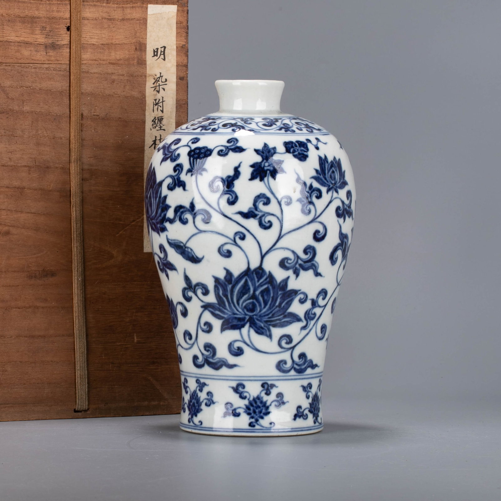 Ming Dynasty ancient sometsuke (blue and white underglaze) entwining flower pattern meiping vase: Ming Dynasty ancient sometsuke (blue and white underglaze) entwining flower pattern meiping vase